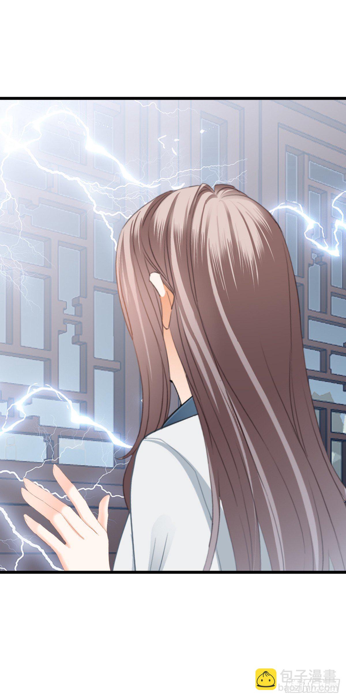 背叛-第204话