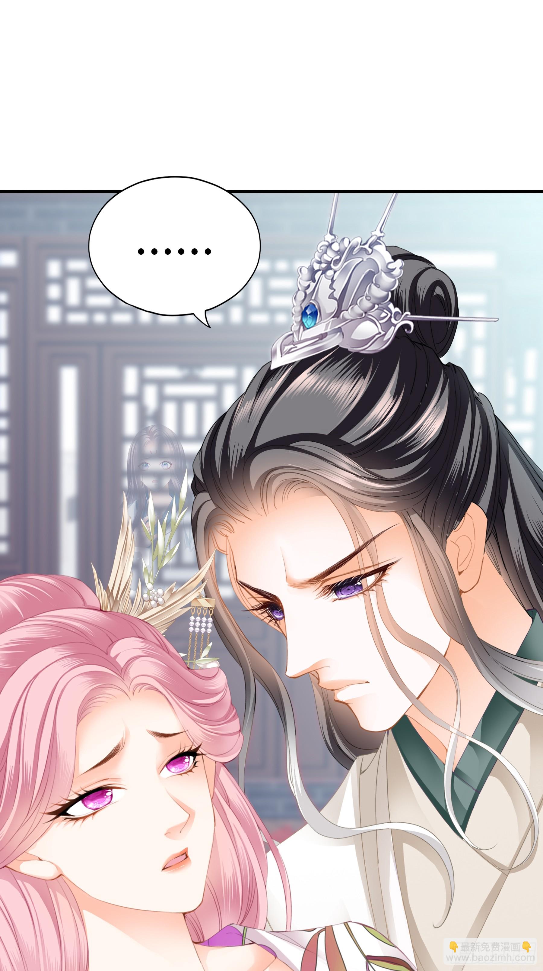 背叛-第204话