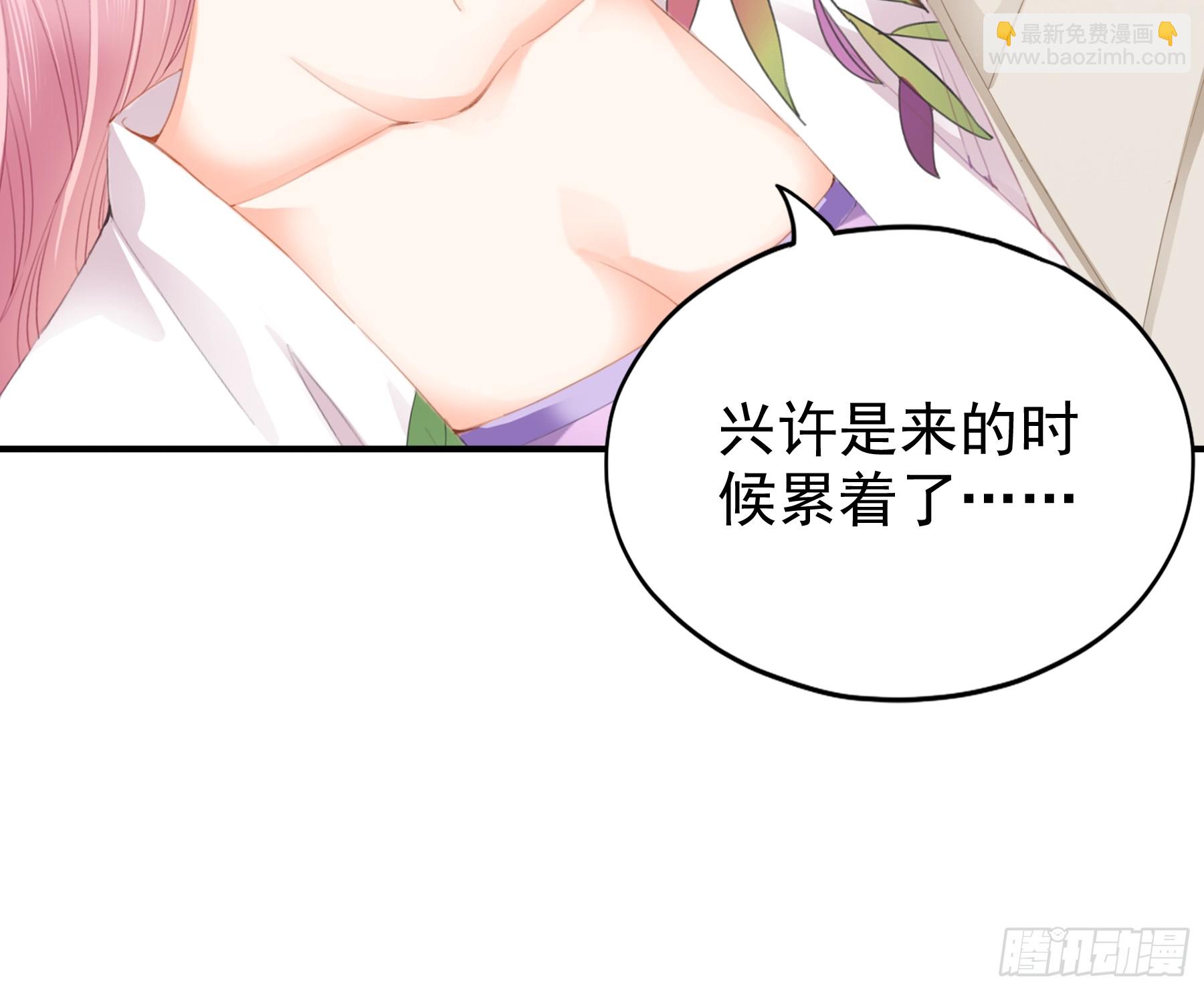 背叛-第204话