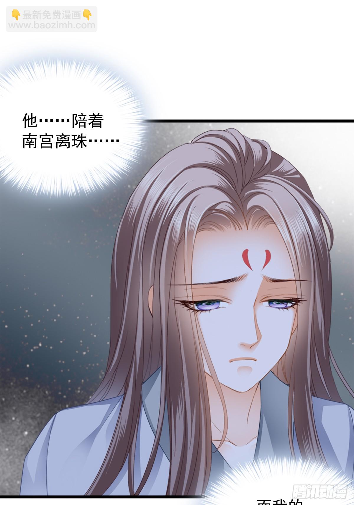 背叛-第204话