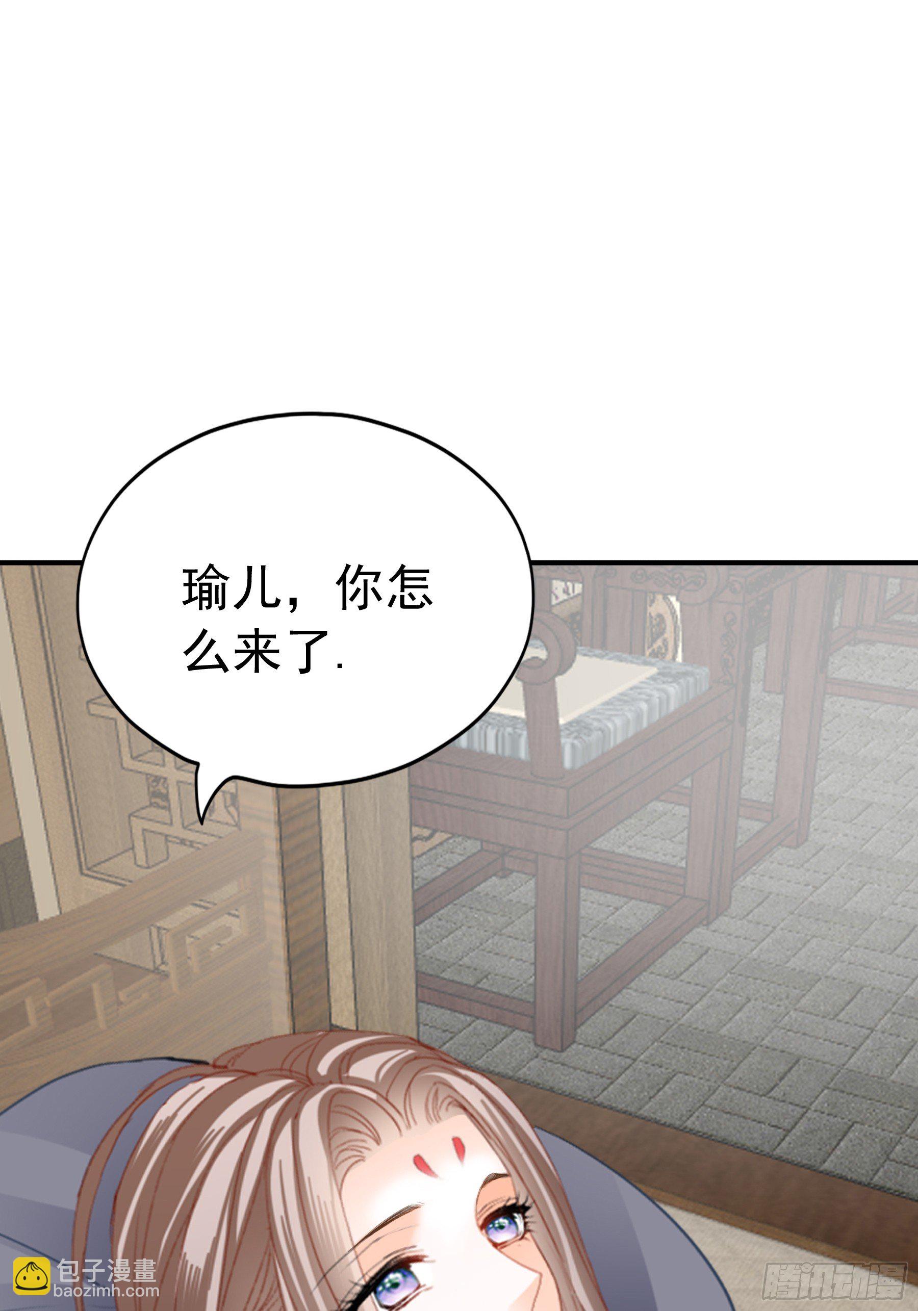 背叛-第204话