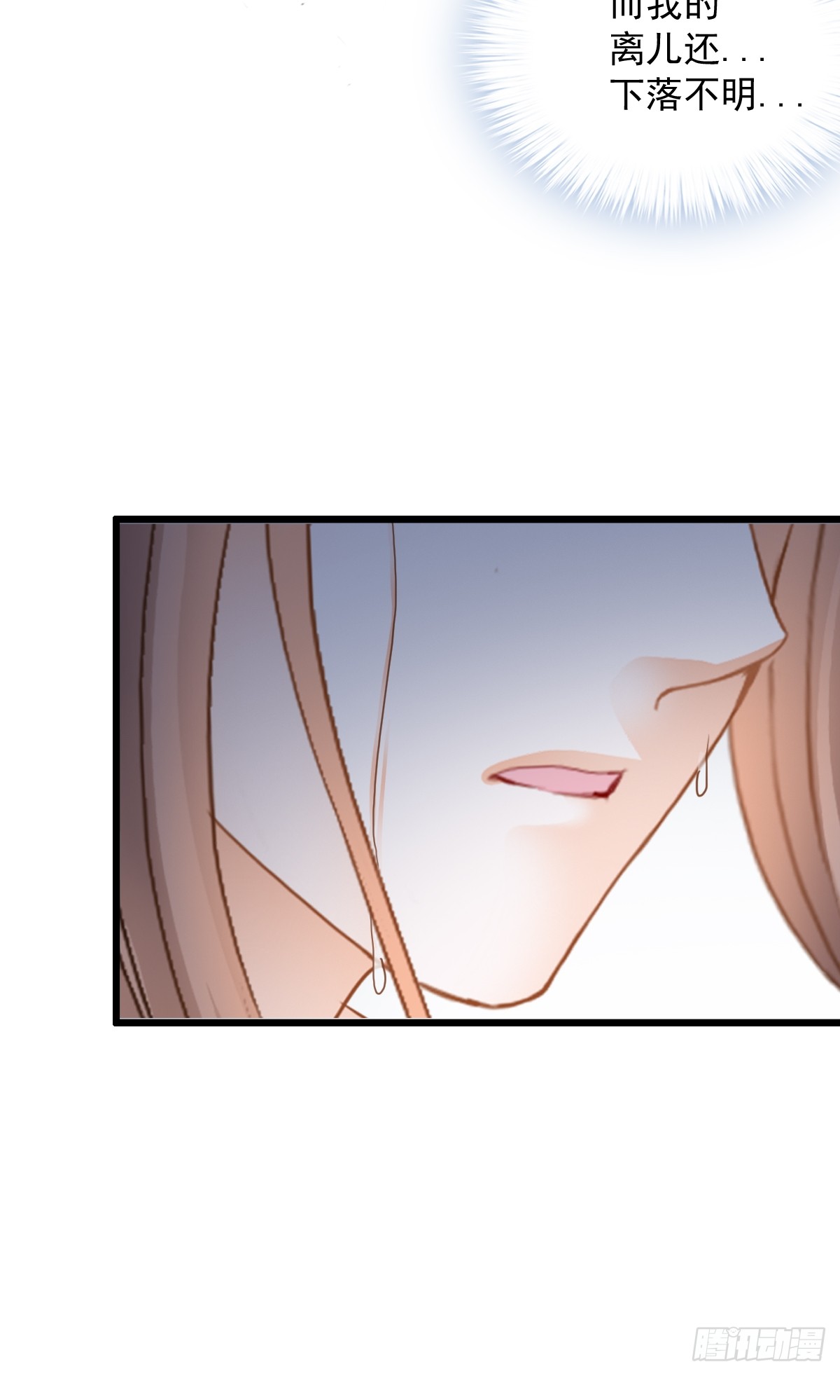 背叛-第204话
