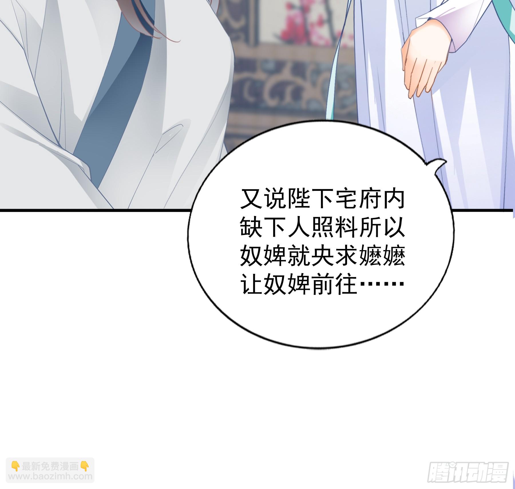背叛-第204话