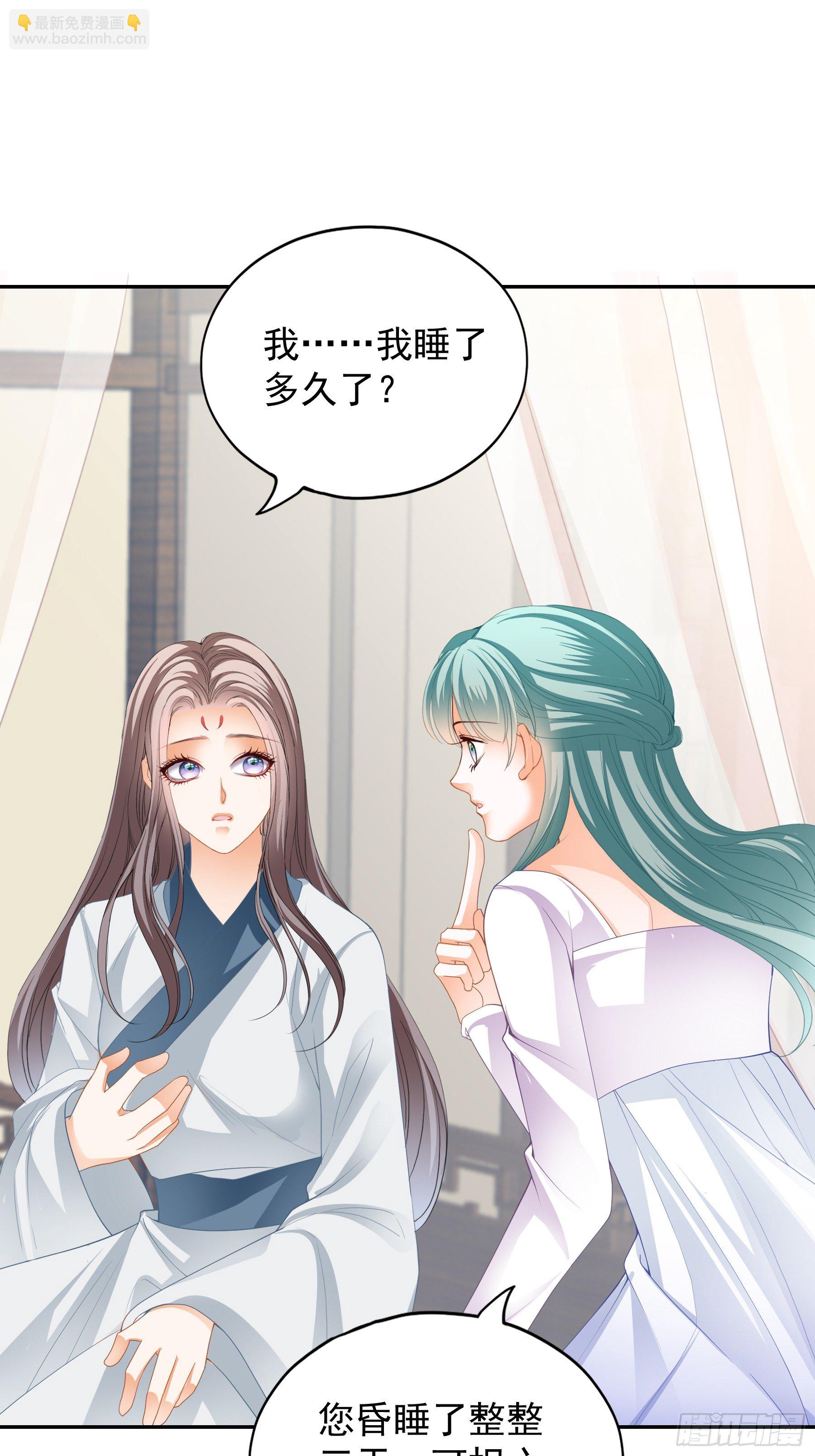 背叛-第204话