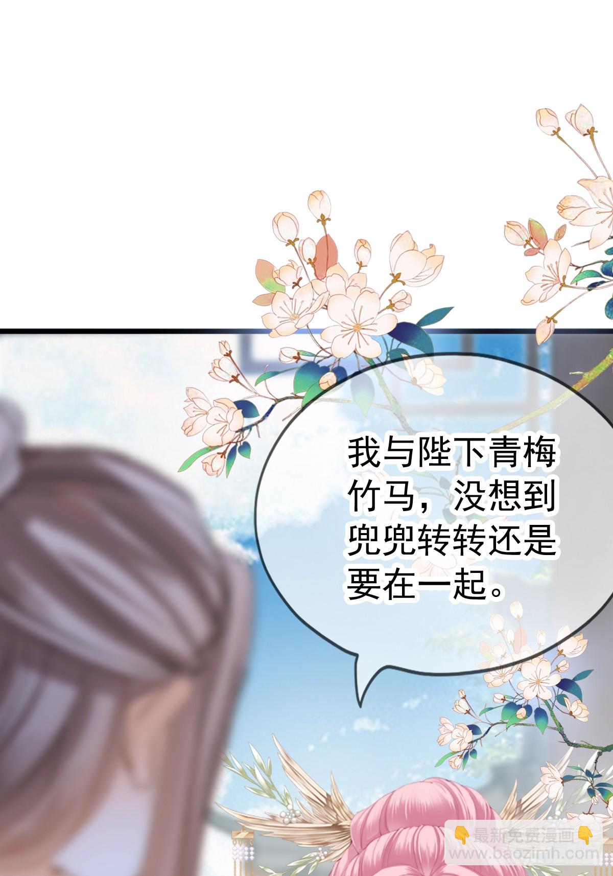唇枪舌剑(1/2)-第206话