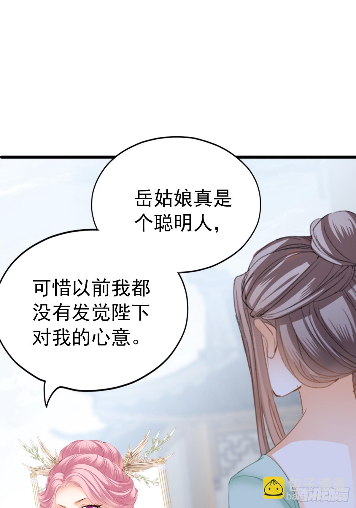 唇枪舌剑(1/2)-第206话