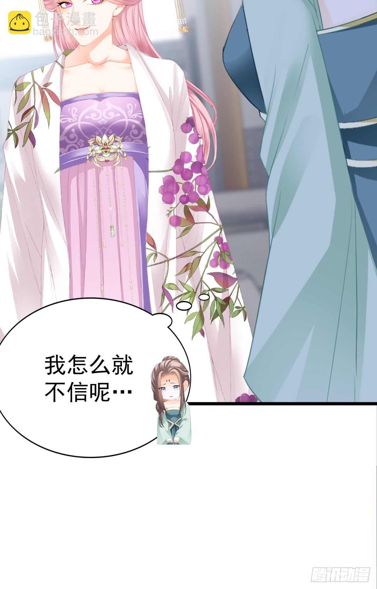 唇枪舌剑(1/2)-第206话