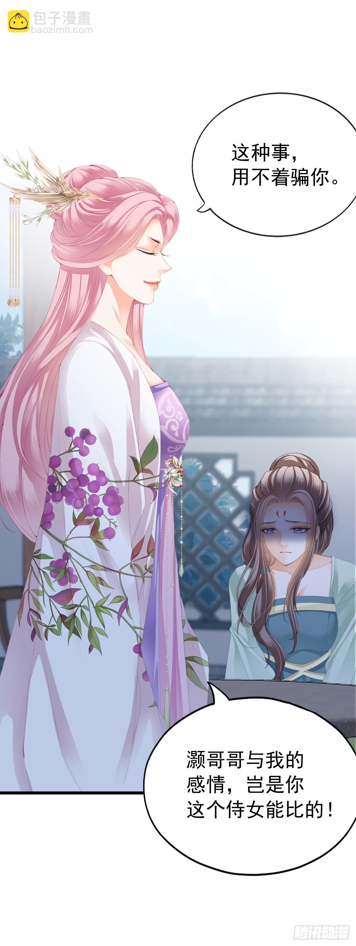 唇枪舌剑(1/2)-第206话