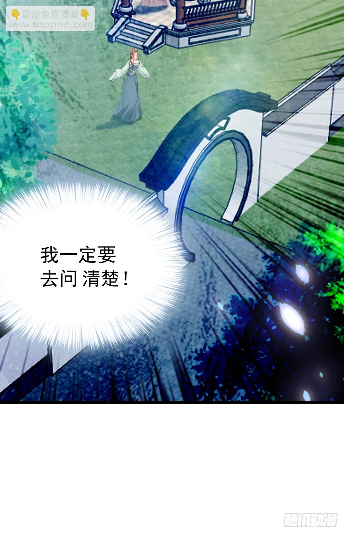 唇枪舌剑(1/2)-第206话