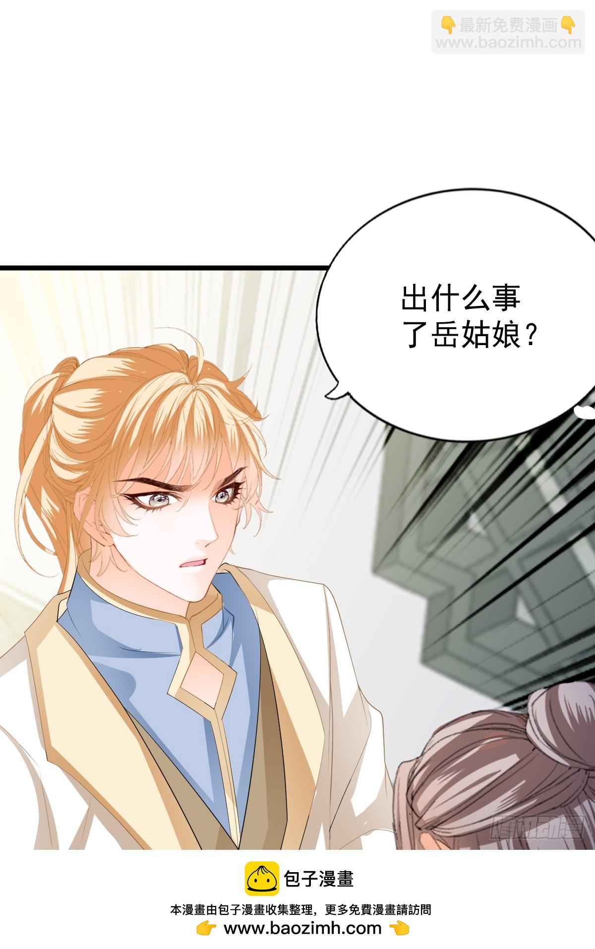 唇枪舌剑(1/2)-第206话