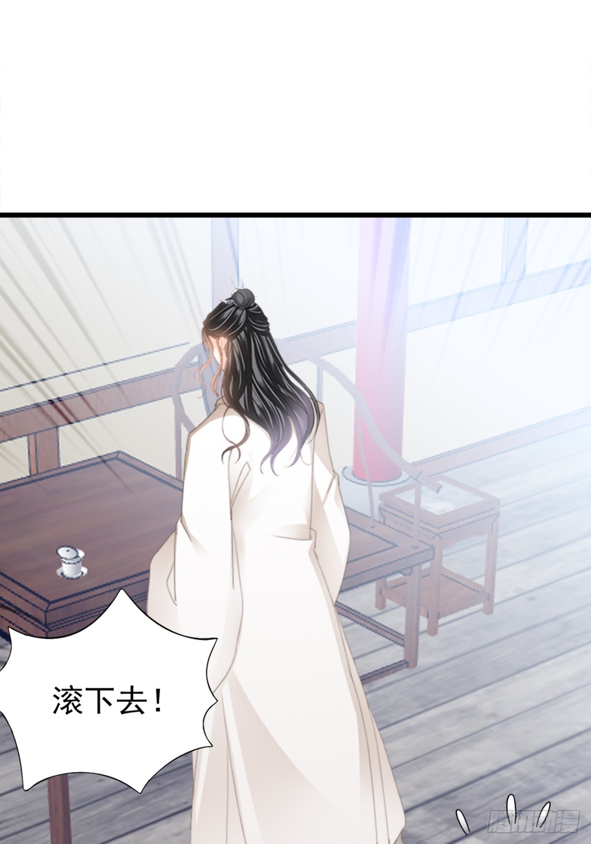 落入青楼(1/2)-第208话