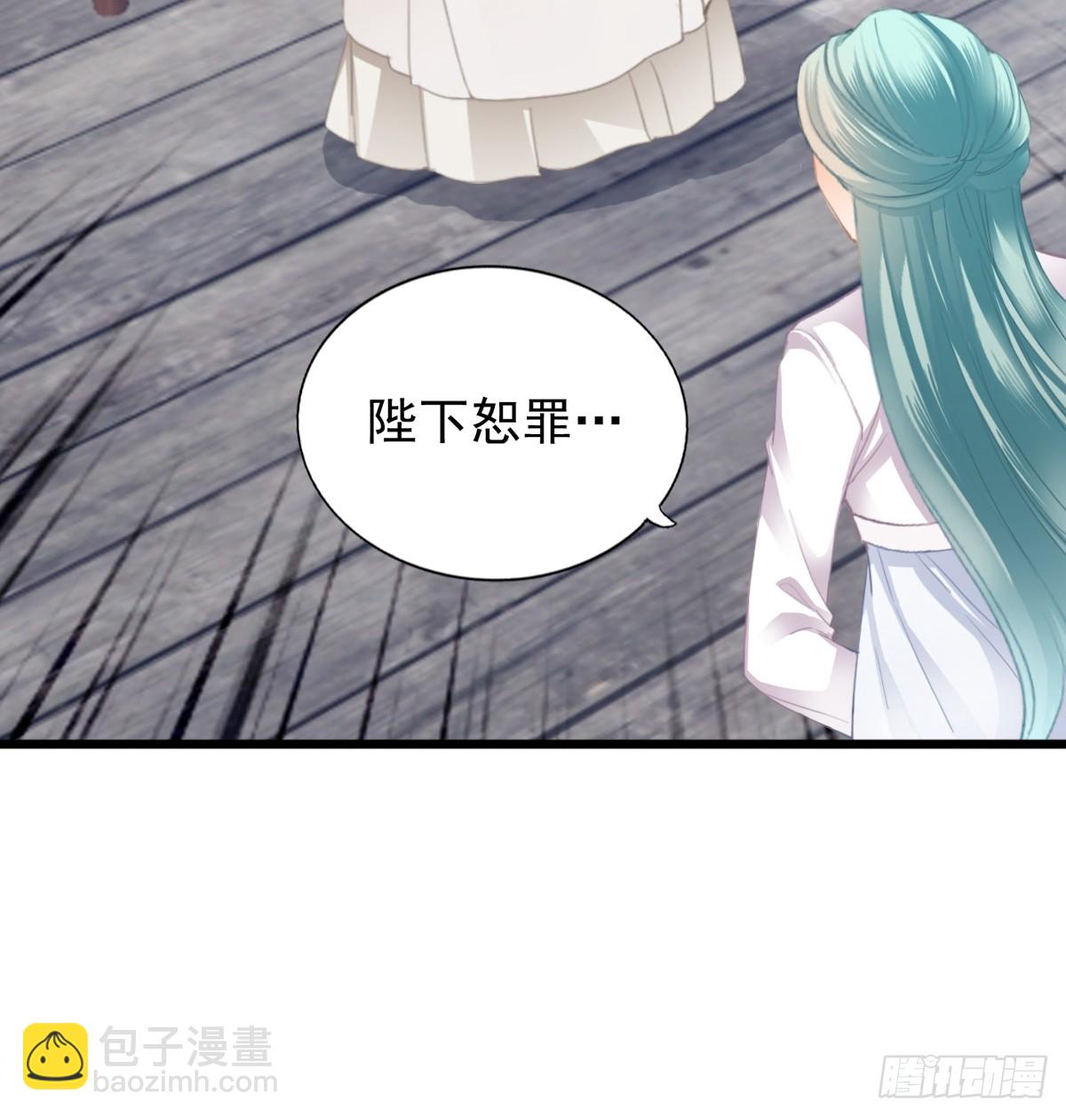 落入青楼(1/2)-第208话