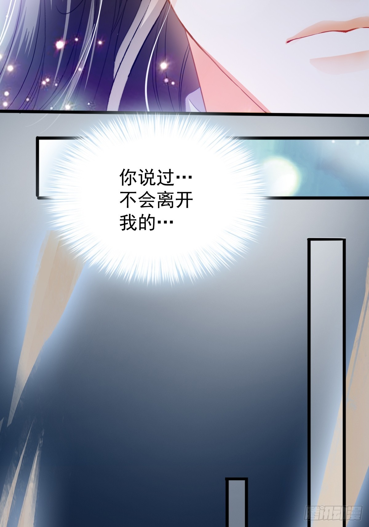 落入青楼(1/2)-第208话