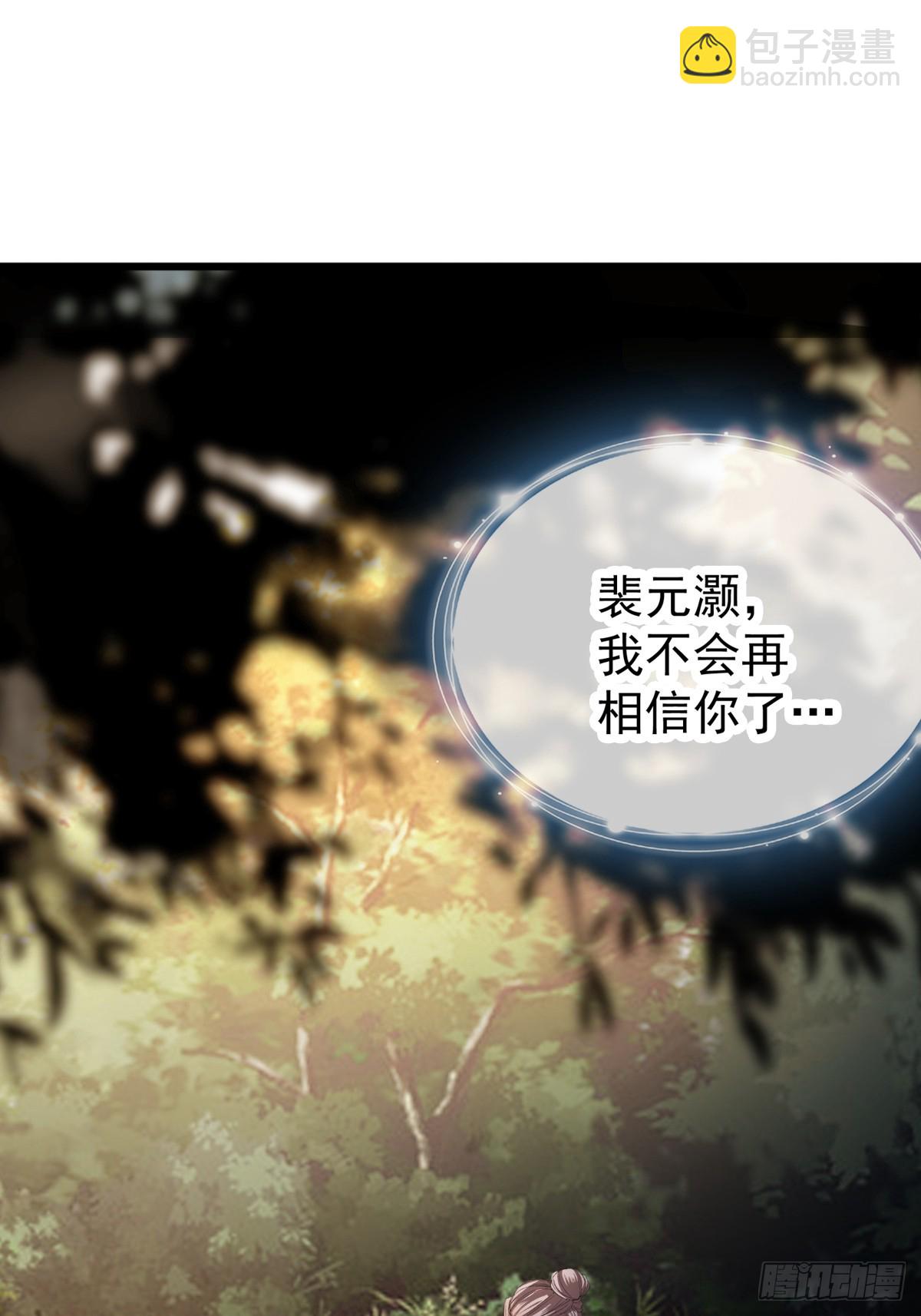 落入青楼(1/2)-第208话