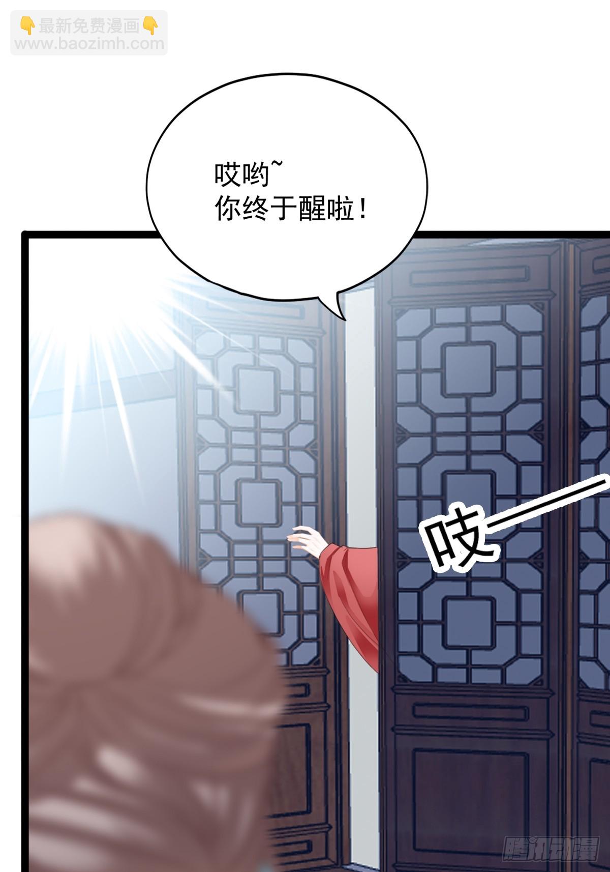 落入青楼(1/2)-第208话