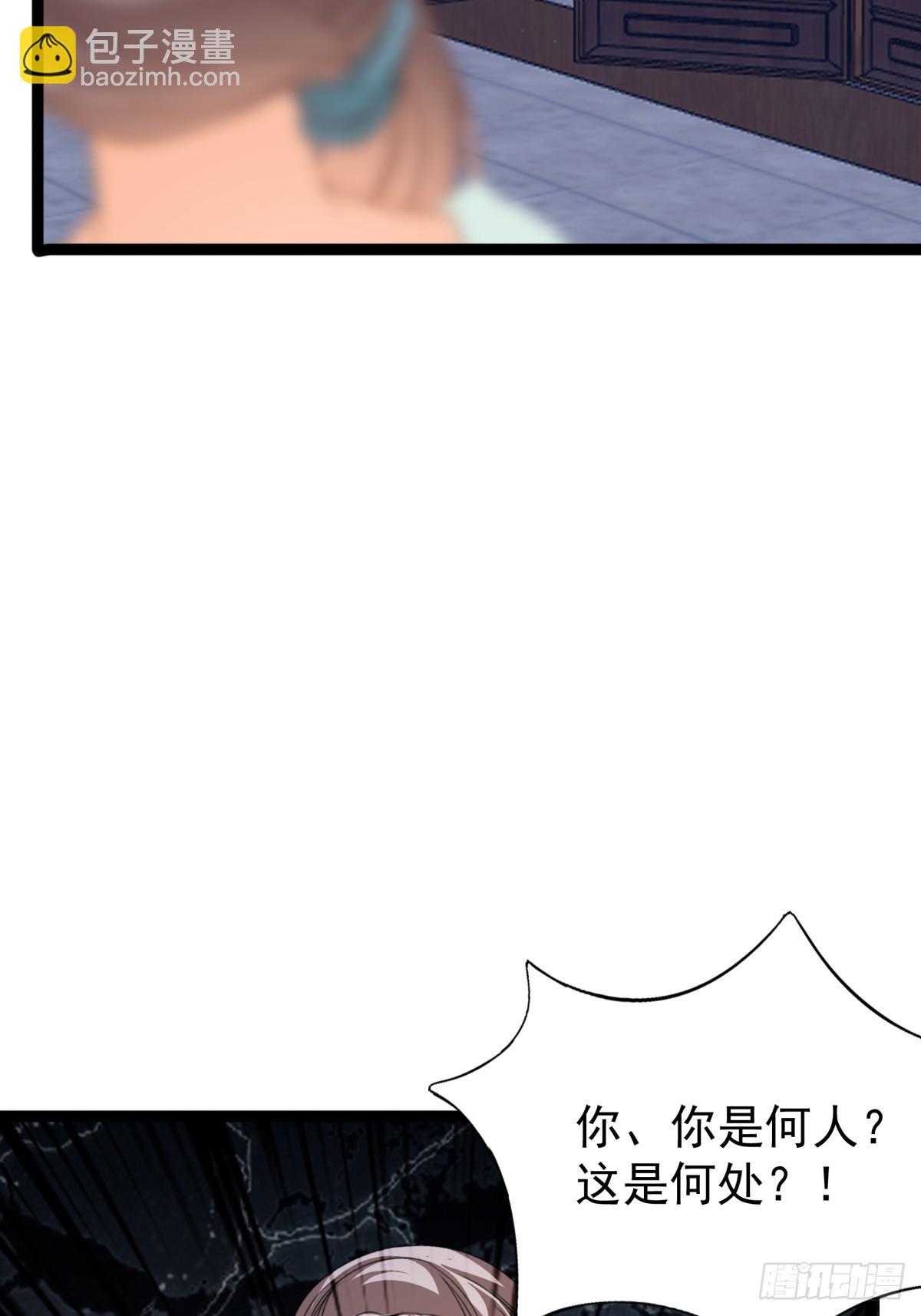 落入青楼(1/2)-第208话