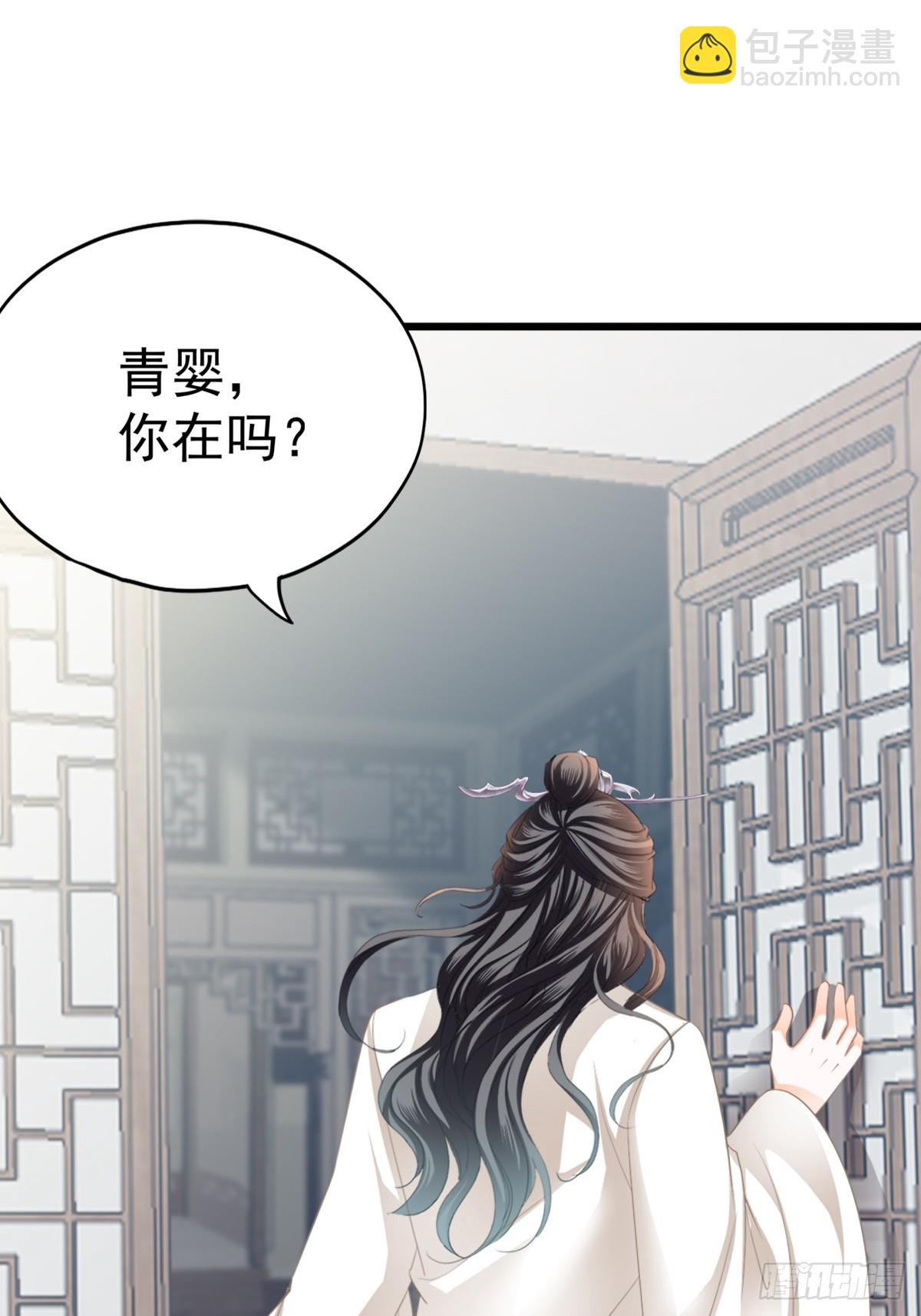 落入青楼(1/2)-第208话