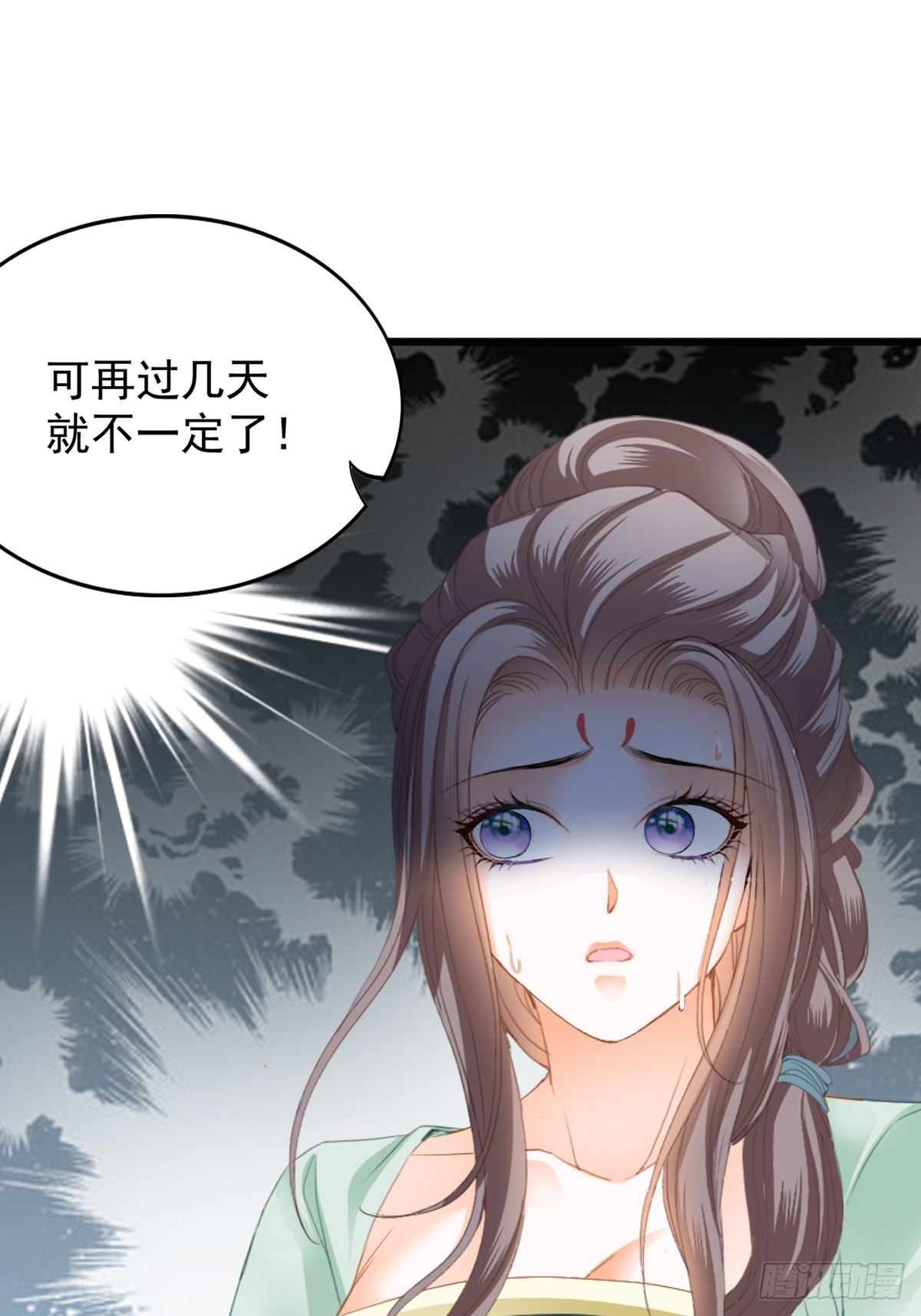 落入青楼(1/2)-第208话