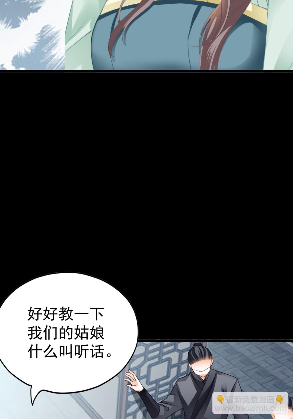 落入青楼(1/2)-第208话