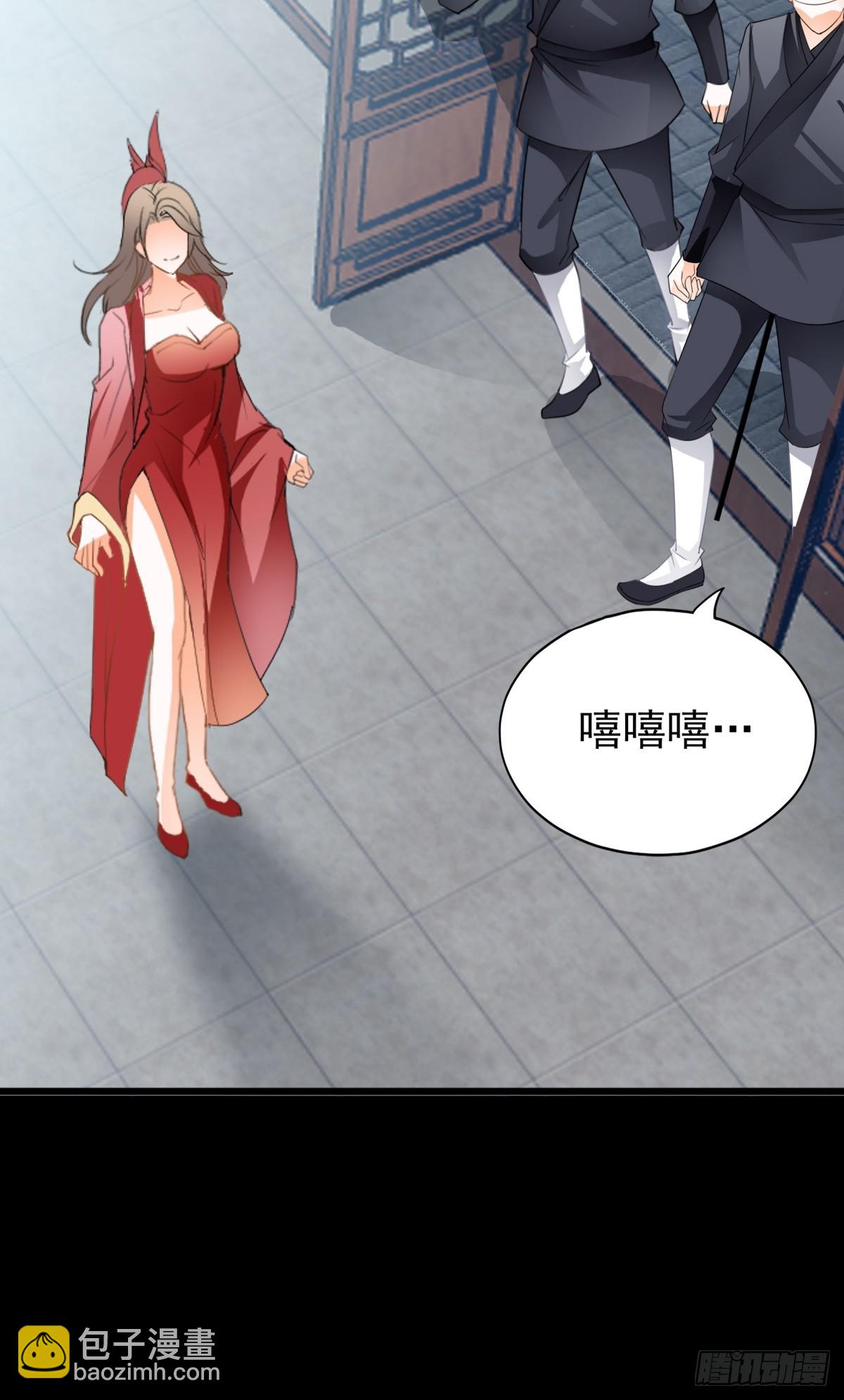 落入青楼(1/2)-第208话
