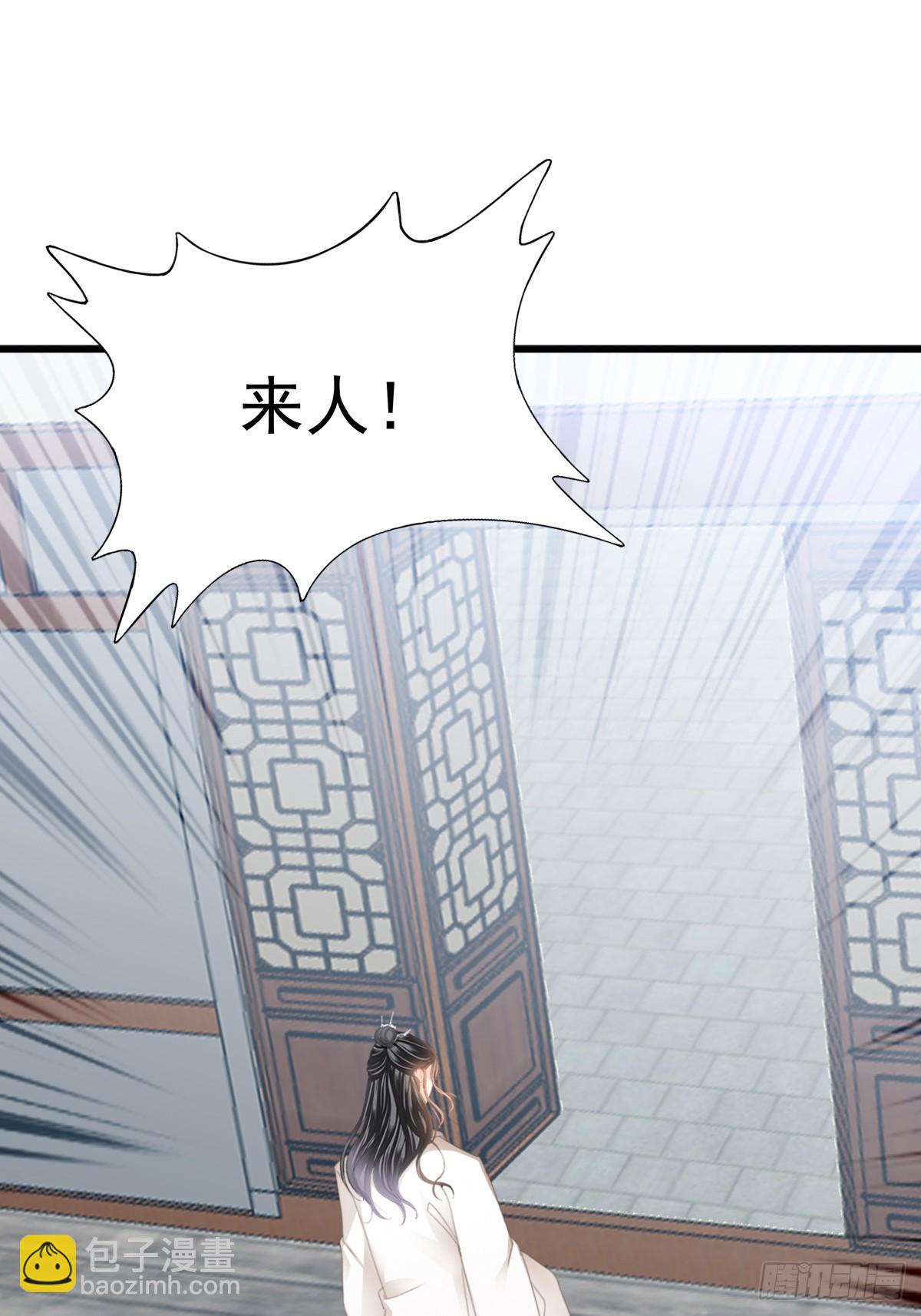 落入青楼(1/2)-第208话