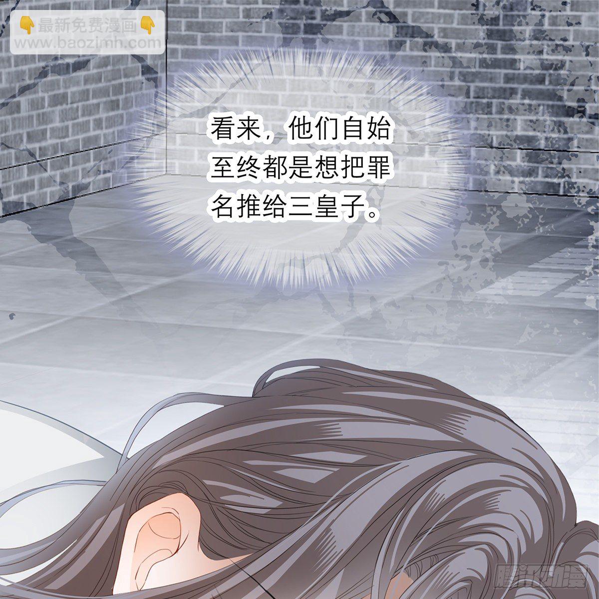 狱中奇遇(1/2)-第22话