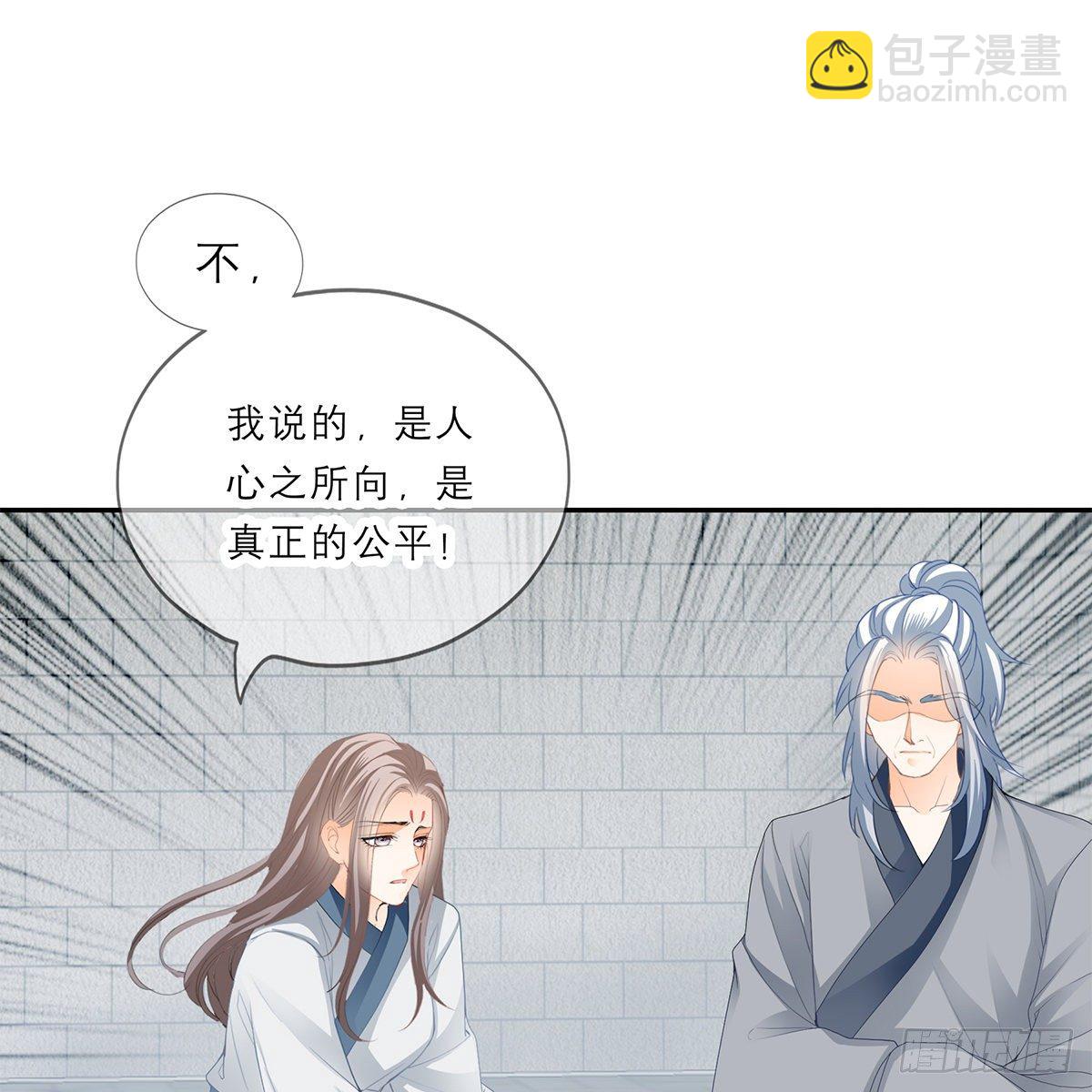 狱中奇遇(1/2)-第22话