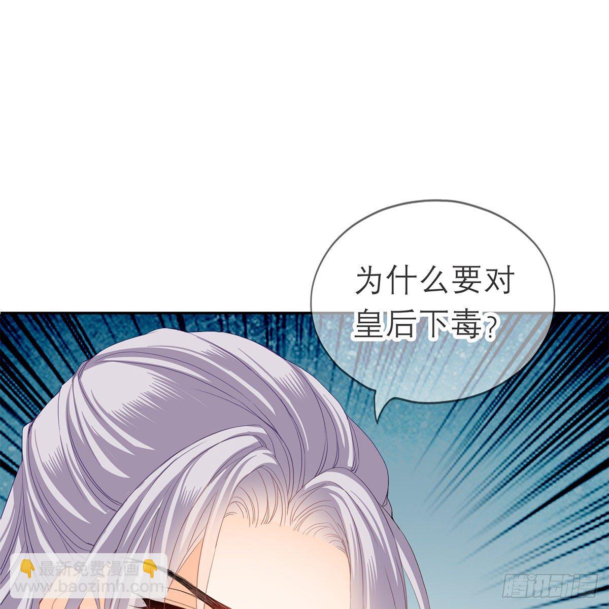 狱中奇遇(1/2)-第22话