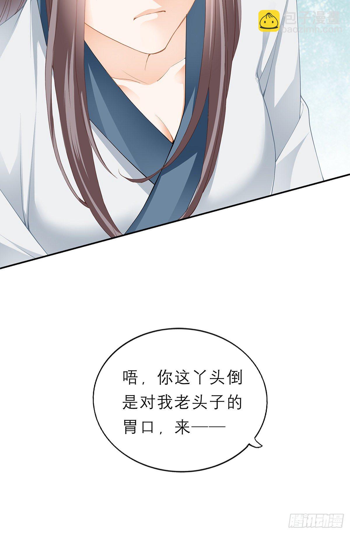 狱中奇遇(1/2)-第22话