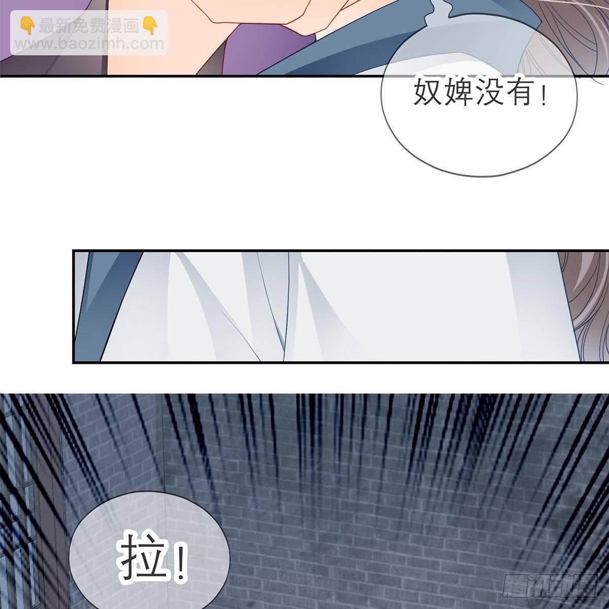 狱中奇遇(1/2)-第22话