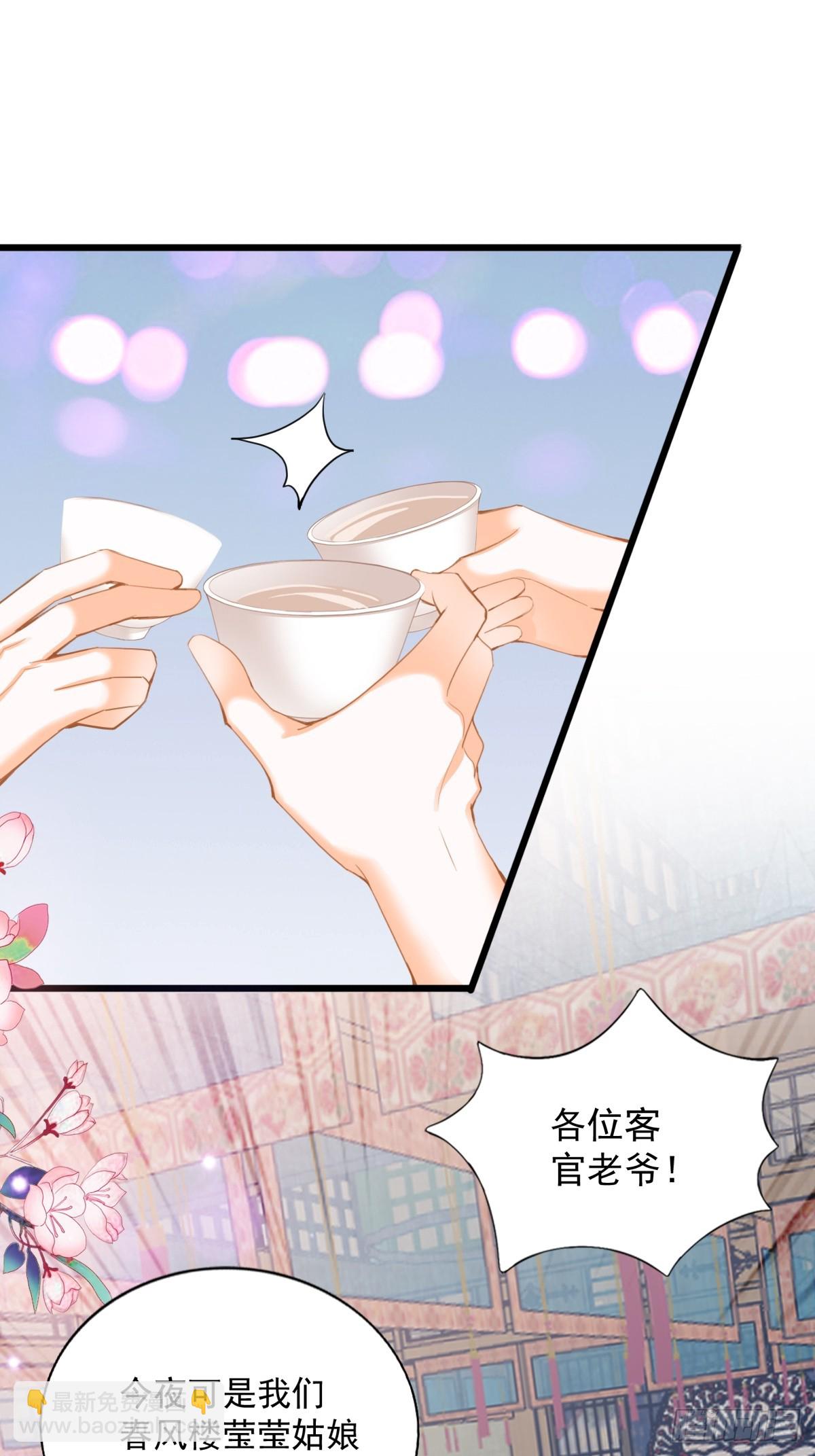 偶遇黄爷-第210话