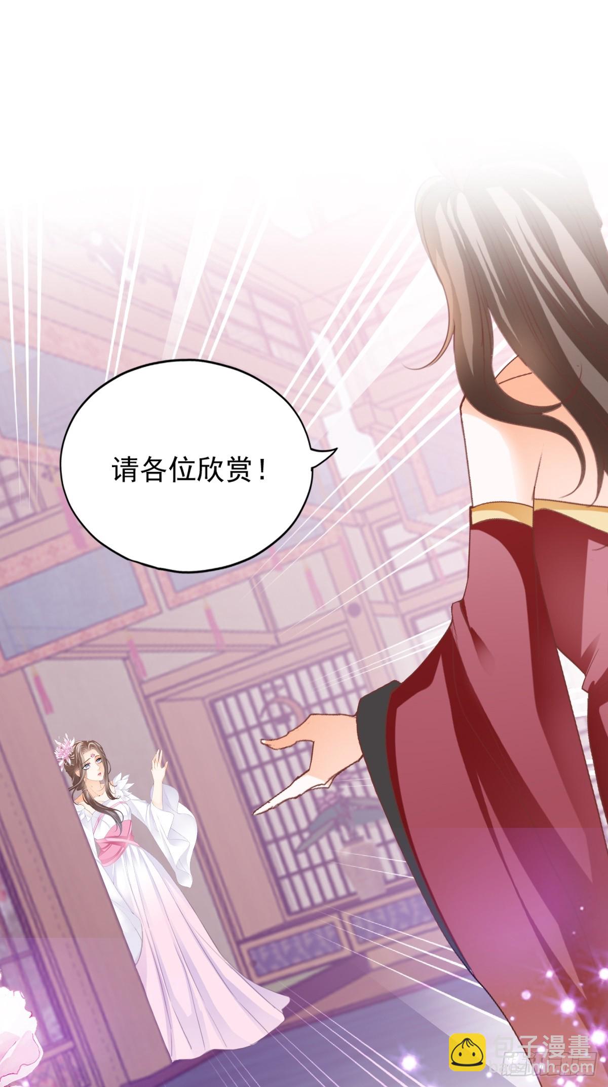 偶遇黄爷-第210话