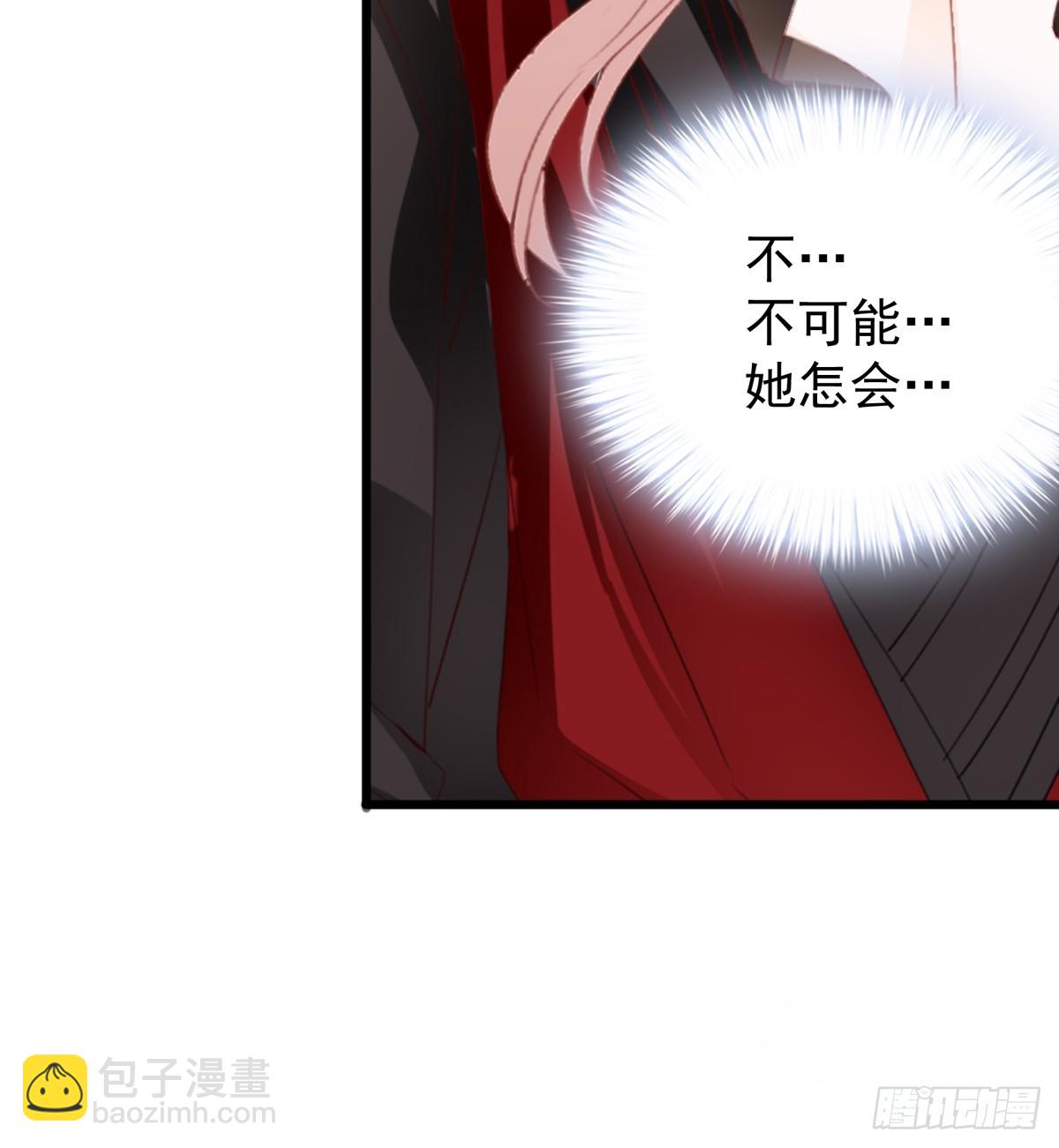 偶遇黄爷-第210话