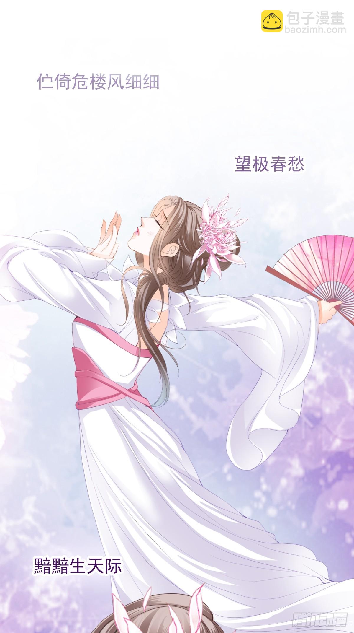 偶遇黄爷-第210话