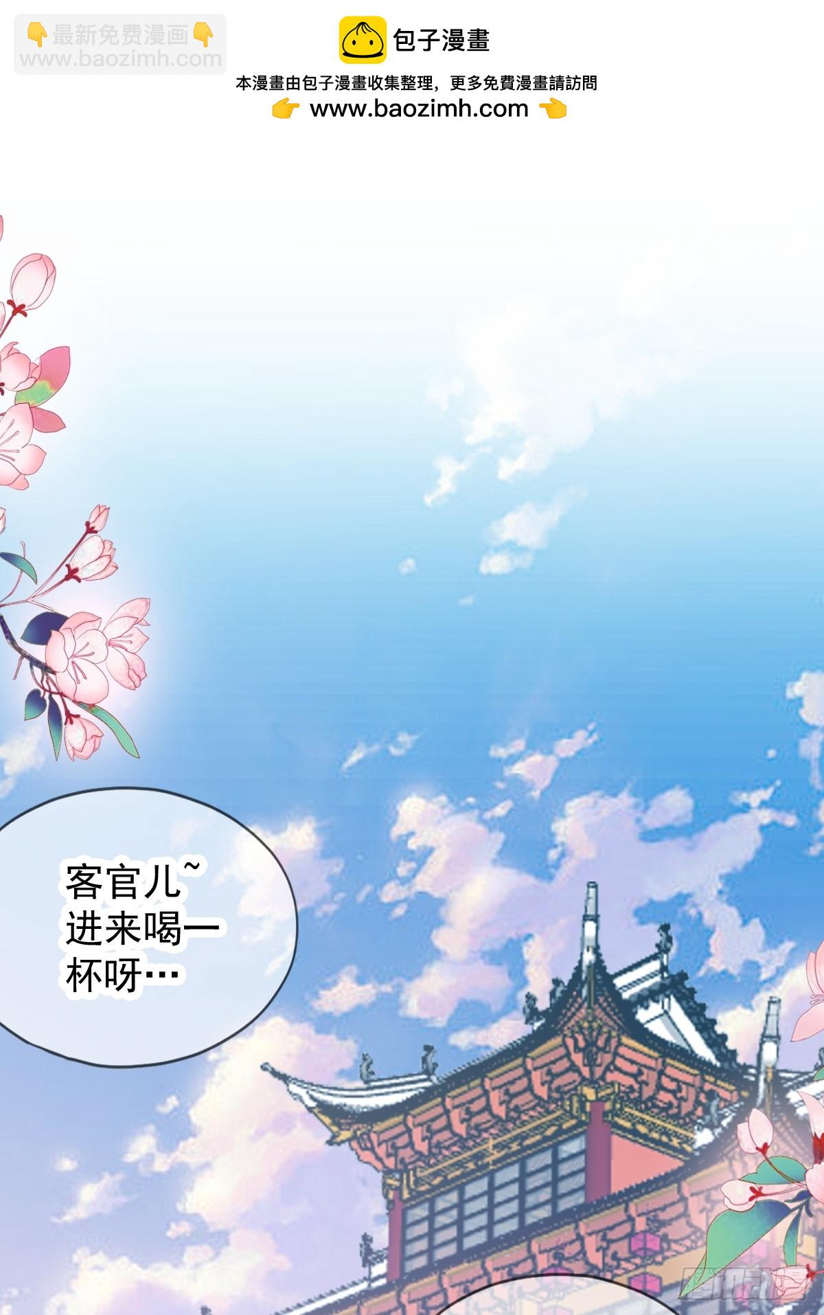 偶遇黄爷-第210话