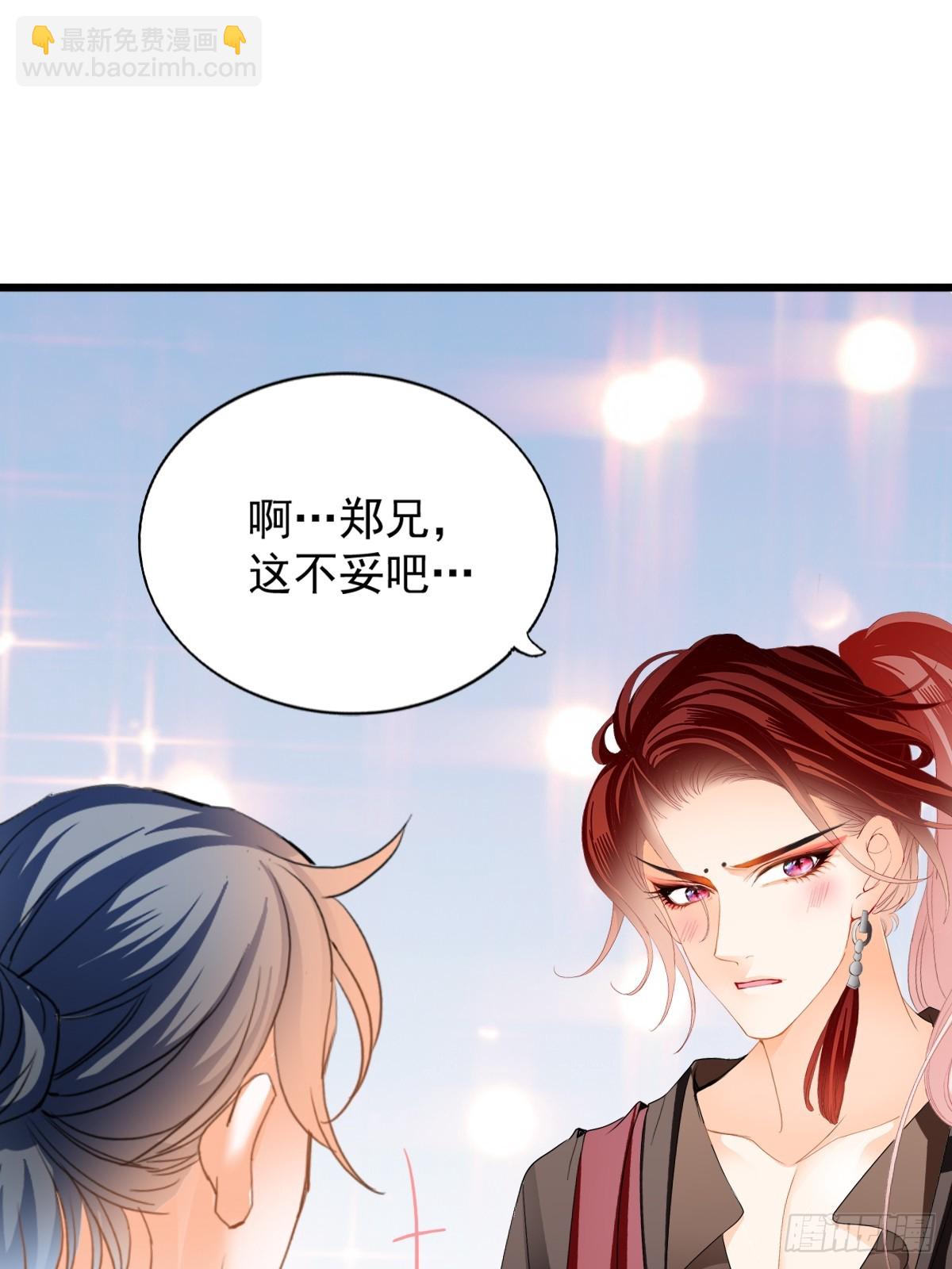偶遇黄爷-第210话