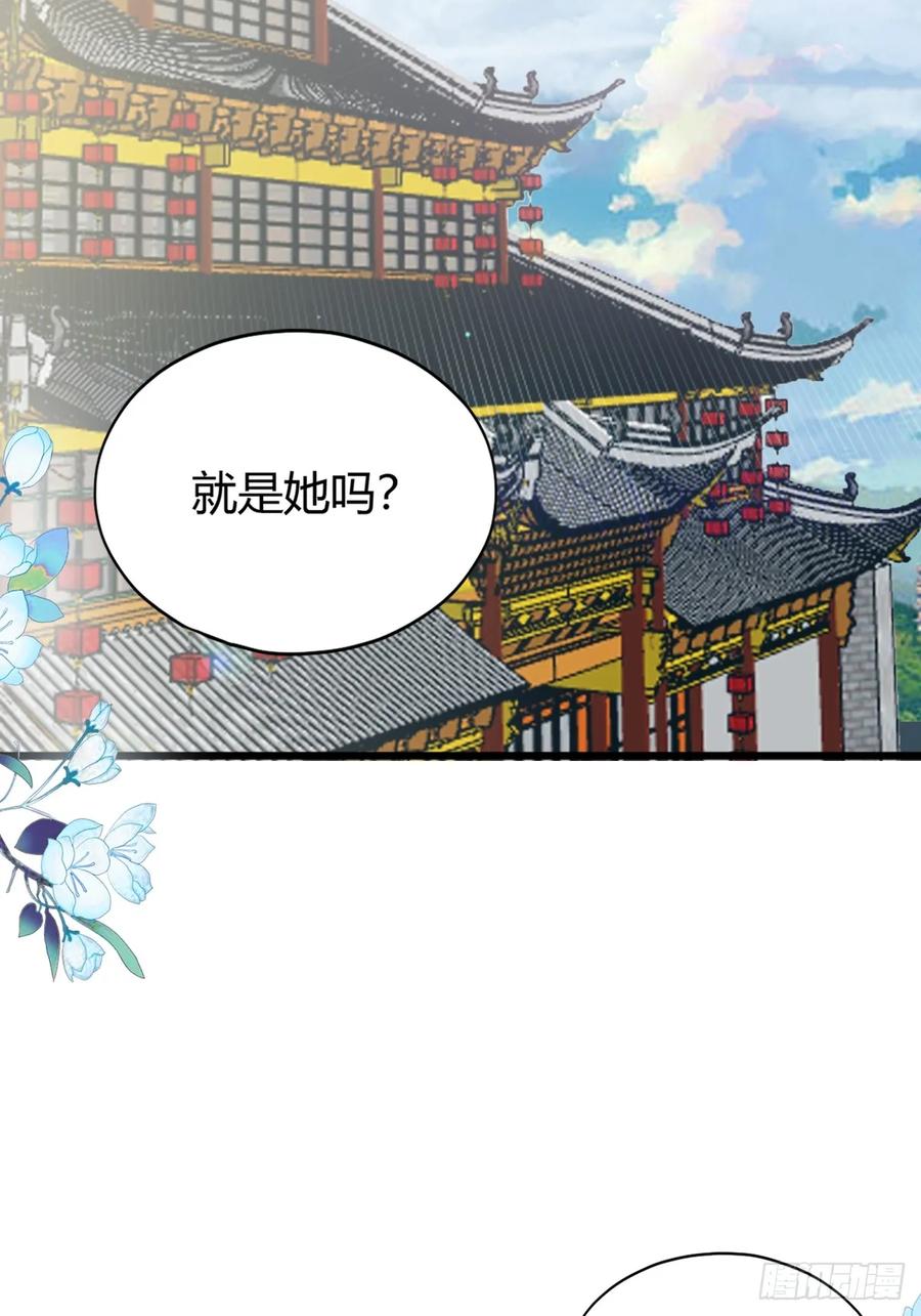 突然造访的慕华-第212话