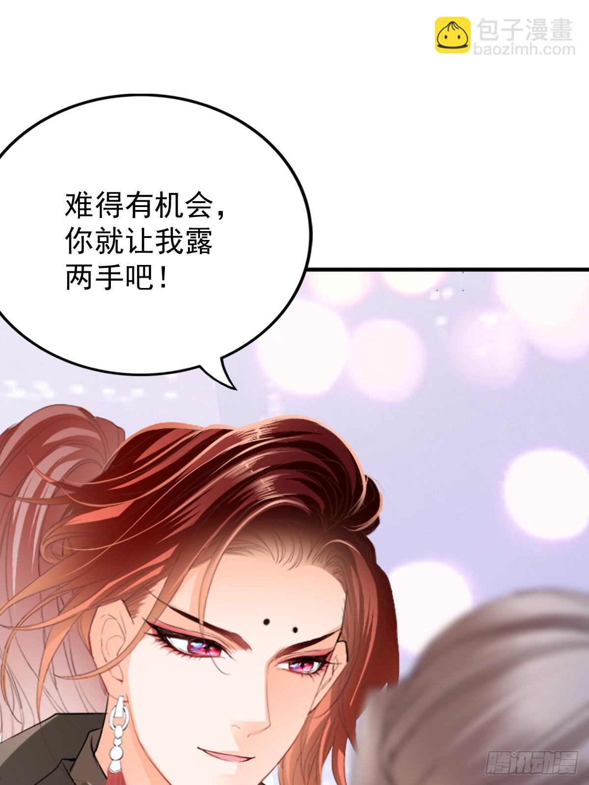 和黄爷住在一起(1/2)-第214话