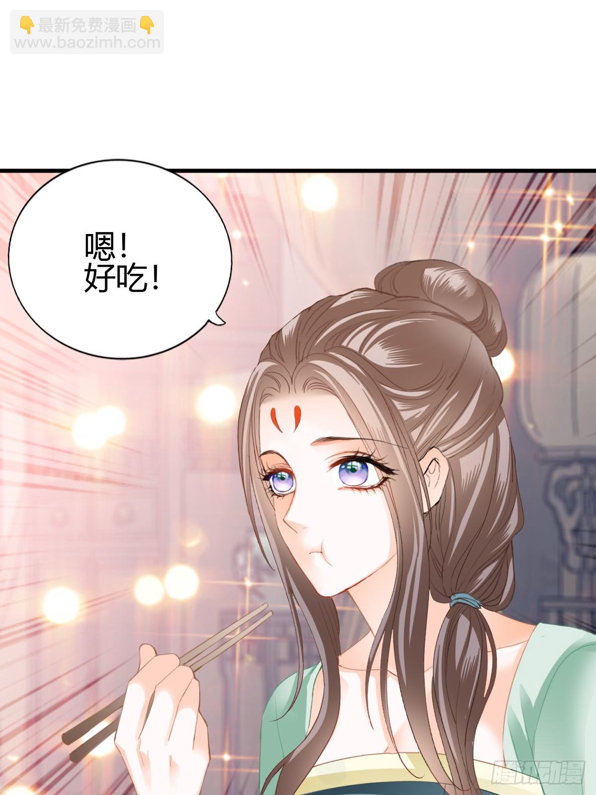 和黄爷住在一起(1/2)-第214话