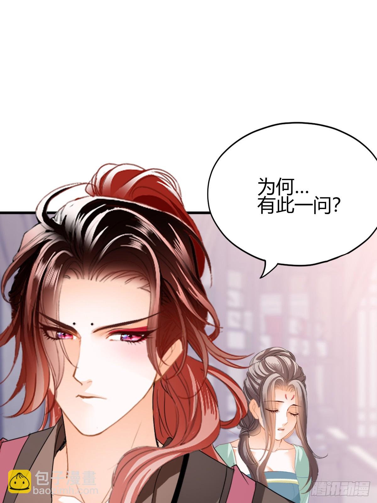 和黄爷住在一起(1/2)-第214话