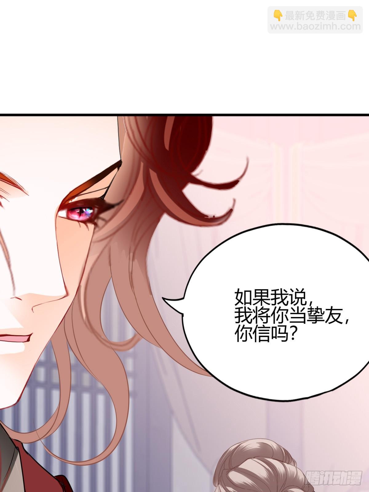 和黄爷住在一起(1/2)-第214话
