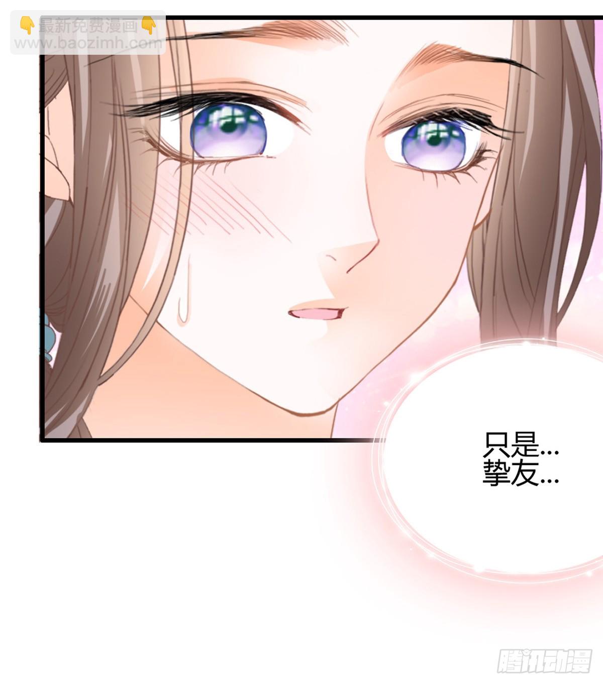 和黄爷住在一起(1/2)-第214话