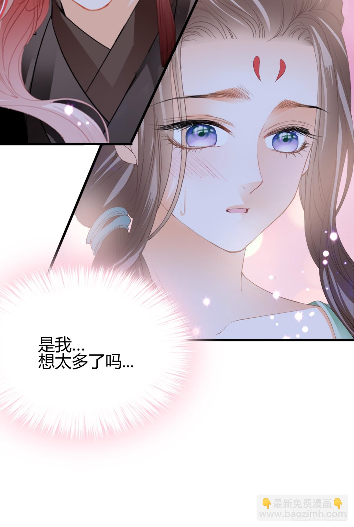 和黄爷住在一起(1/2)-第214话