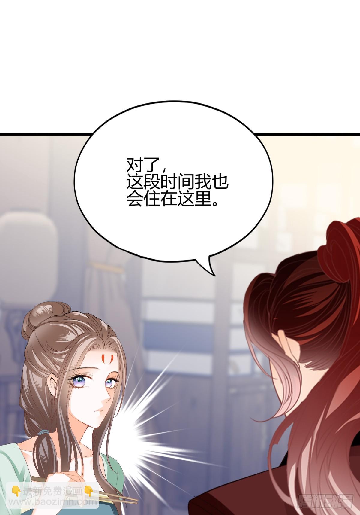 和黄爷住在一起(1/2)-第214话