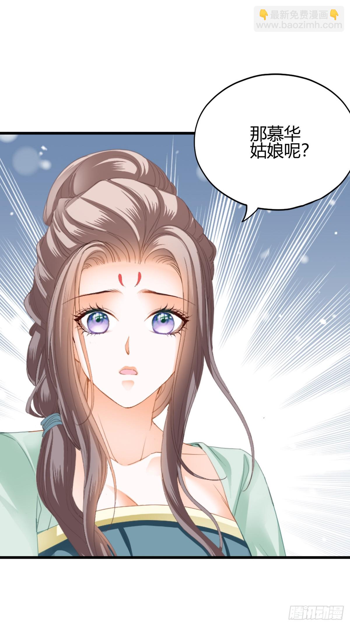 和黄爷住在一起(1/2)-第214话