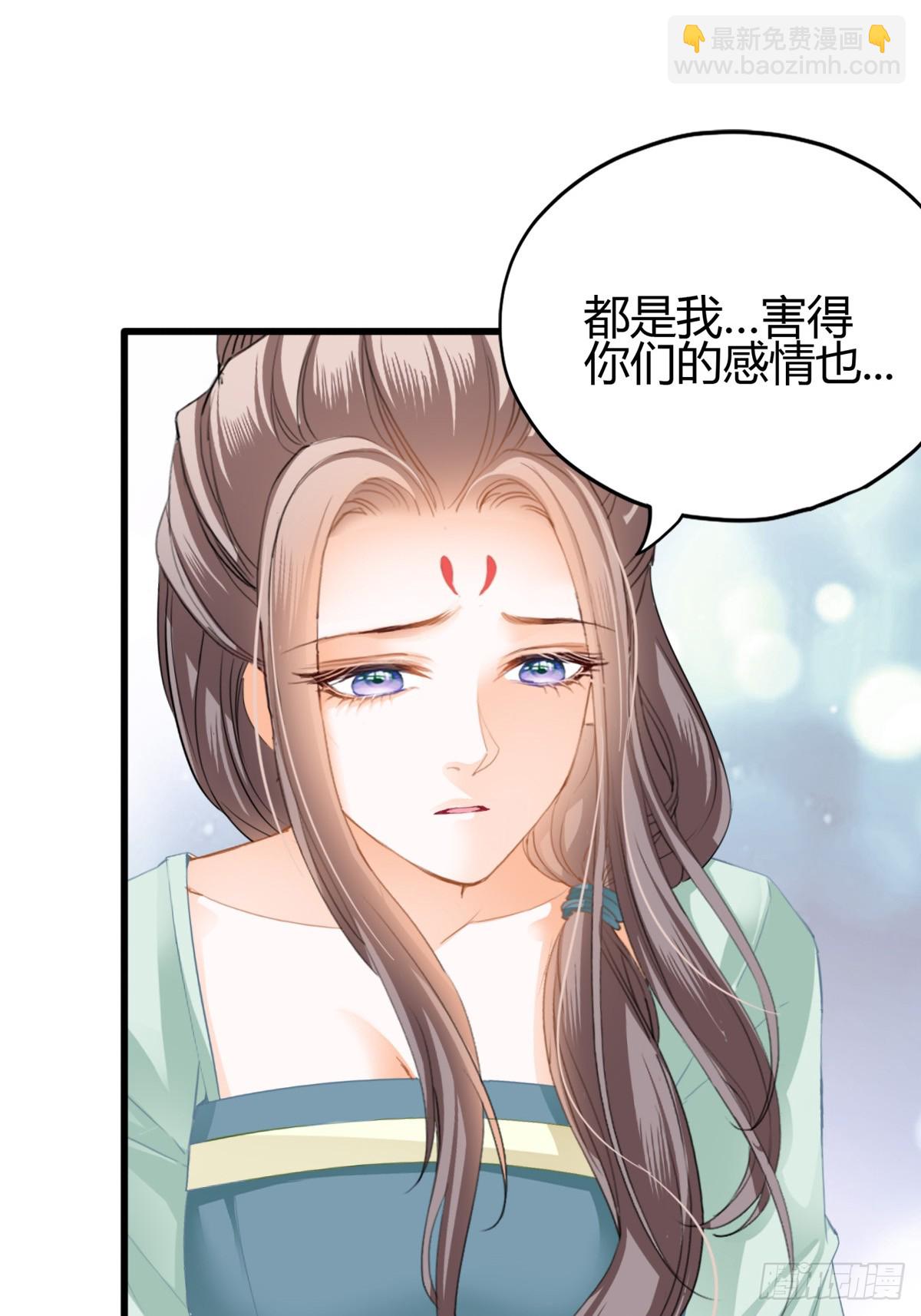 和黄爷住在一起(1/2)-第214话