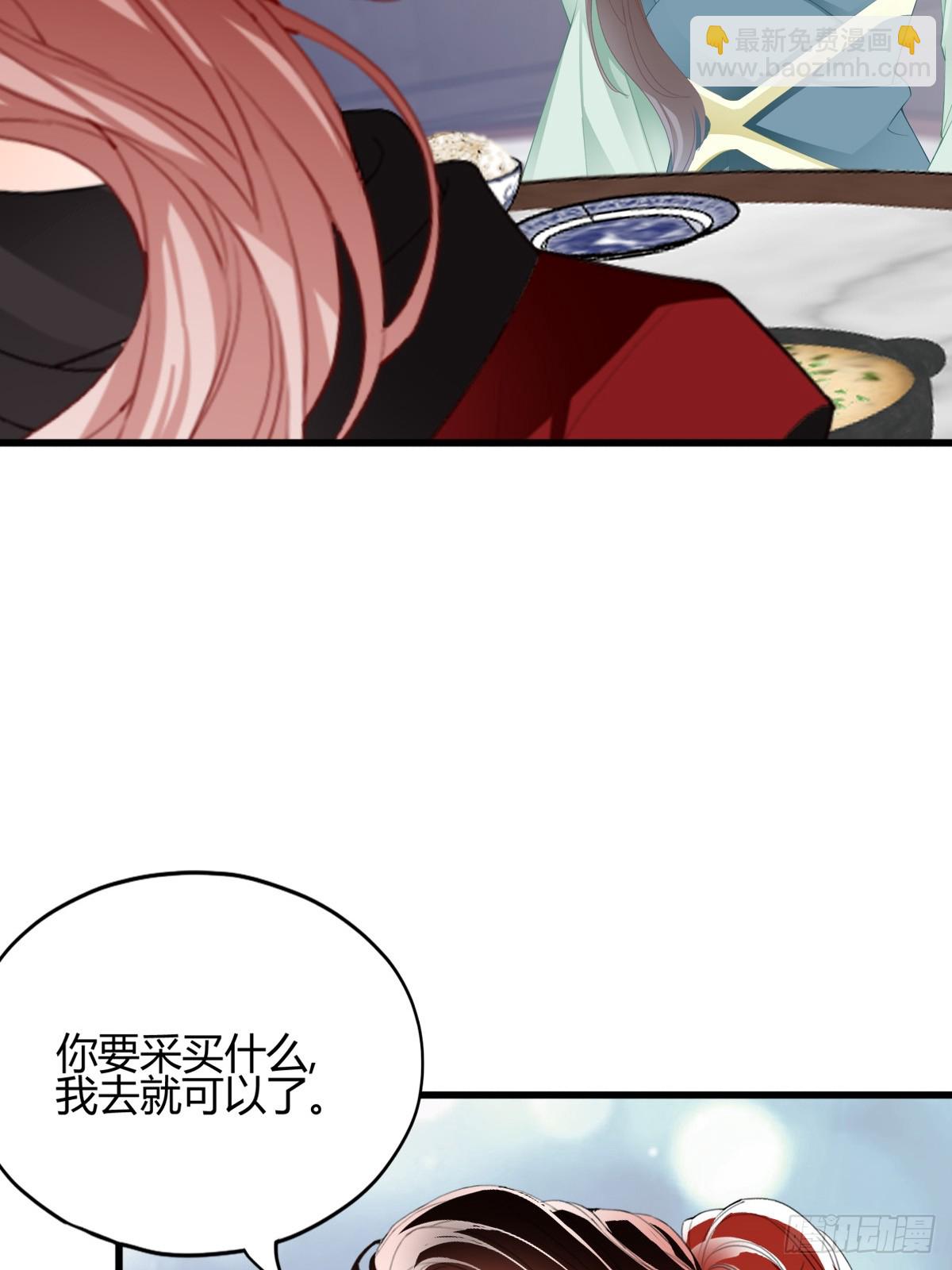 和黄爷住在一起(1/2)-第214话
