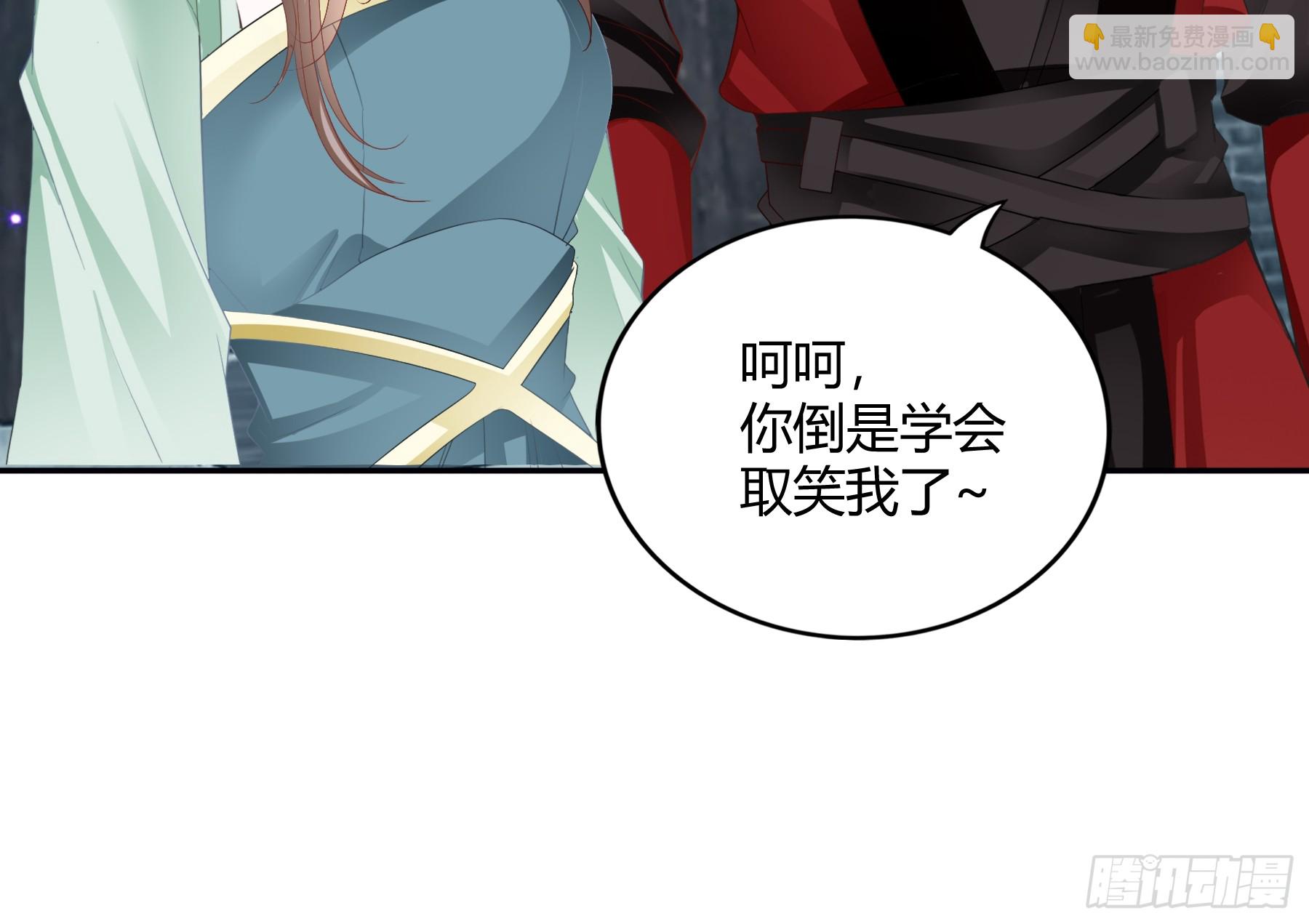 和黄爷住在一起(1/2)-第214话