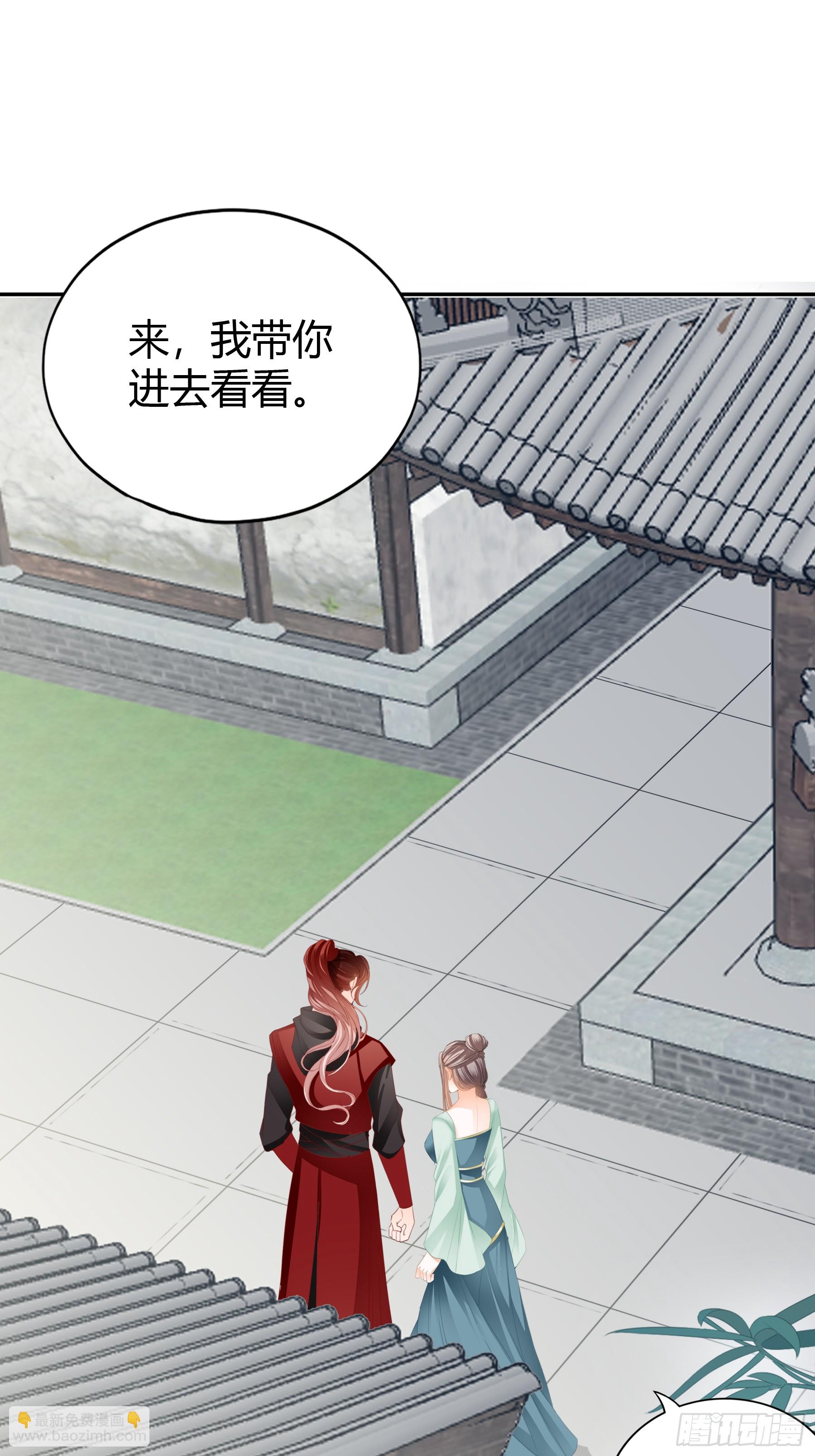 和黄爷住在一起(1/2)-第214话
