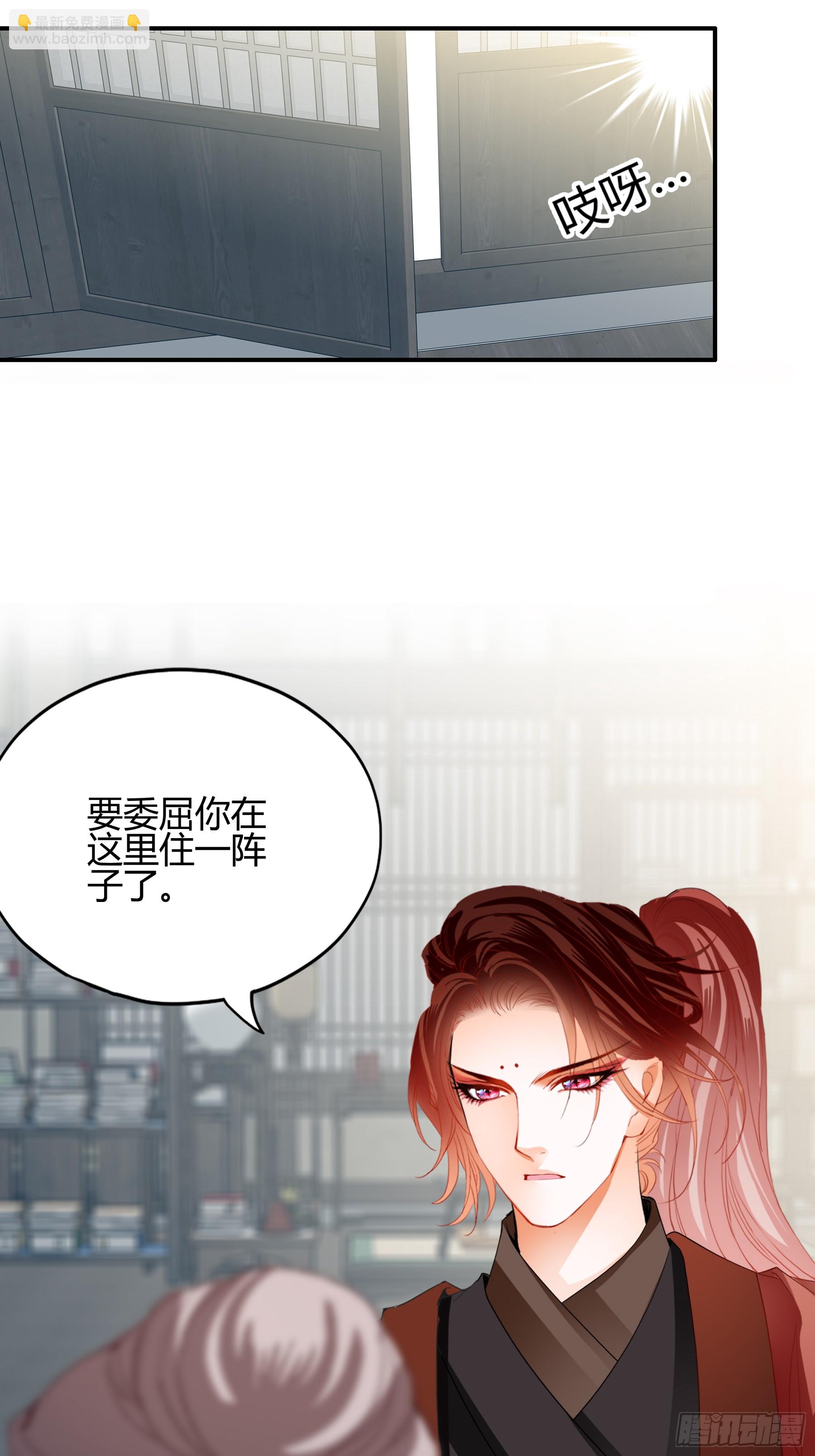 和黄爷住在一起(1/2)-第214话